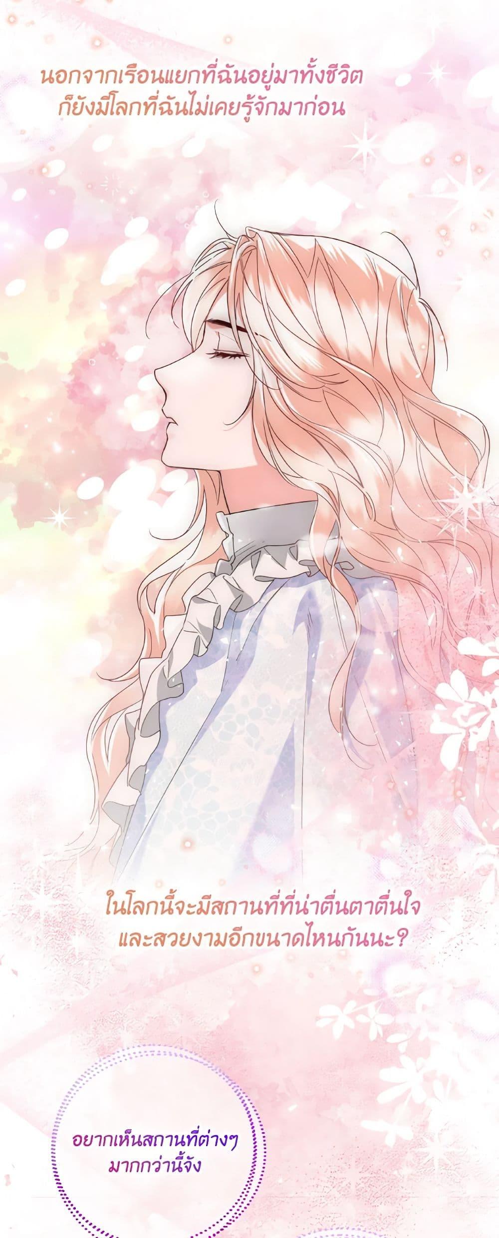 Manga-lc-com อ่านมังงะ อ่านการ์ตูน ออนไลน์ ฟรี Lady Crystal is a Man ตอนที่ 1 2 3 4 5 6 7 8 9 10 11 12 13 14 ฟรี ไม่มีโฆษณา Manga-lc - อ่าน มังงะ อ่าน การ์ตูน ออนไลน์ อ่านมังงะ ฟรี