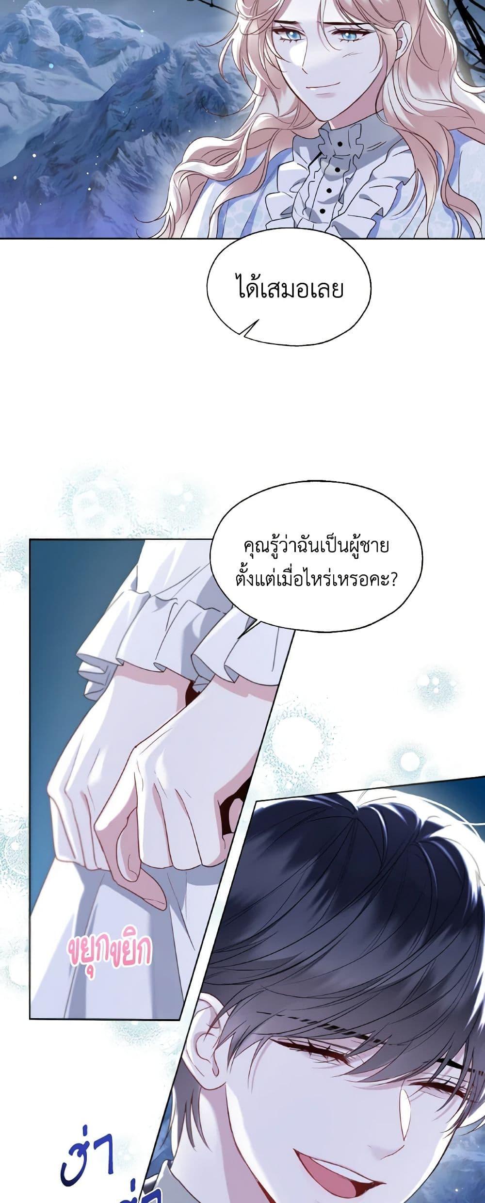 Manga-lc-com อ่านมังงะ อ่านการ์ตูน ออนไลน์ ฟรี Lady Crystal is a Man ตอนที่ 1 2 3 4 5 6 7 8 9 10 11 12 13 14 ฟรี ไม่มีโฆษณา Manga-lc - อ่าน มังงะ อ่าน การ์ตูน ออนไลน์ อ่านมังงะ ฟรี