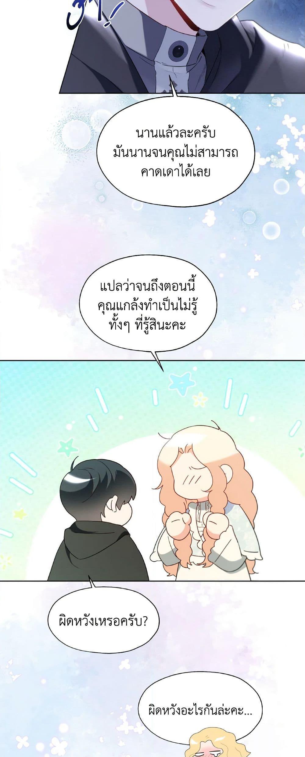 Manga-lc-com อ่านมังงะ อ่านการ์ตูน ออนไลน์ ฟรี Lady Crystal is a Man ตอนที่ 1 2 3 4 5 6 7 8 9 10 11 12 13 14 ฟรี ไม่มีโฆษณา Manga-lc - อ่าน มังงะ อ่าน การ์ตูน ออนไลน์ อ่านมังงะ ฟรี