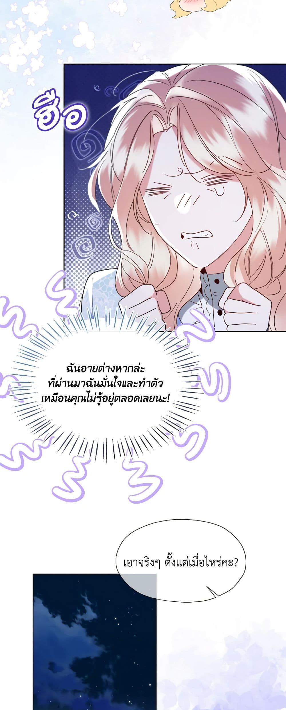 Manga-lc-com อ่านมังงะ อ่านการ์ตูน ออนไลน์ ฟรี Lady Crystal is a Man ตอนที่ 1 2 3 4 5 6 7 8 9 10 11 12 13 14 ฟรี ไม่มีโฆษณา Manga-lc - อ่าน มังงะ อ่าน การ์ตูน ออนไลน์ อ่านมังงะ ฟรี