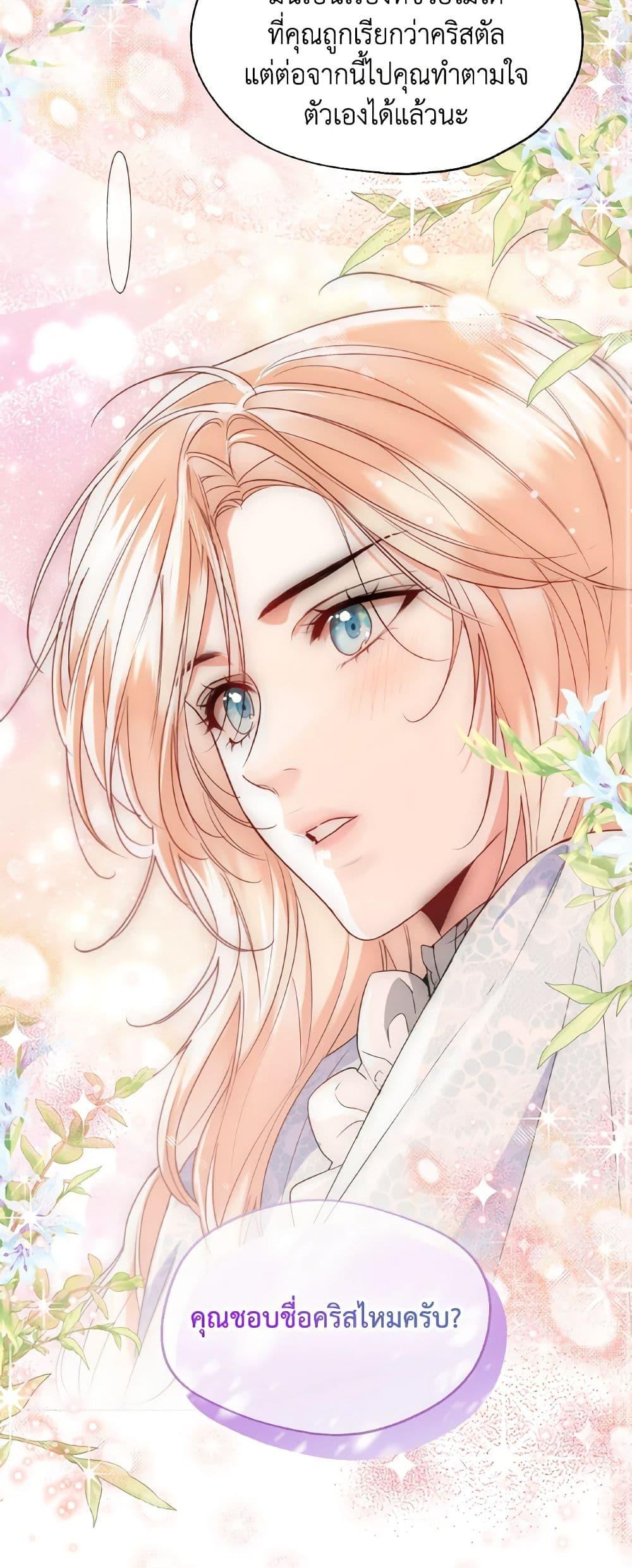 Manga-lc-com อ่านมังงะ อ่านการ์ตูน ออนไลน์ ฟรี Lady Crystal is a Man ตอนที่ 1 2 3 4 5 6 7 8 9 10 11 12 13 14 ฟรี ไม่มีโฆษณา Manga-lc - อ่าน มังงะ อ่าน การ์ตูน ออนไลน์ อ่านมังงะ ฟรี