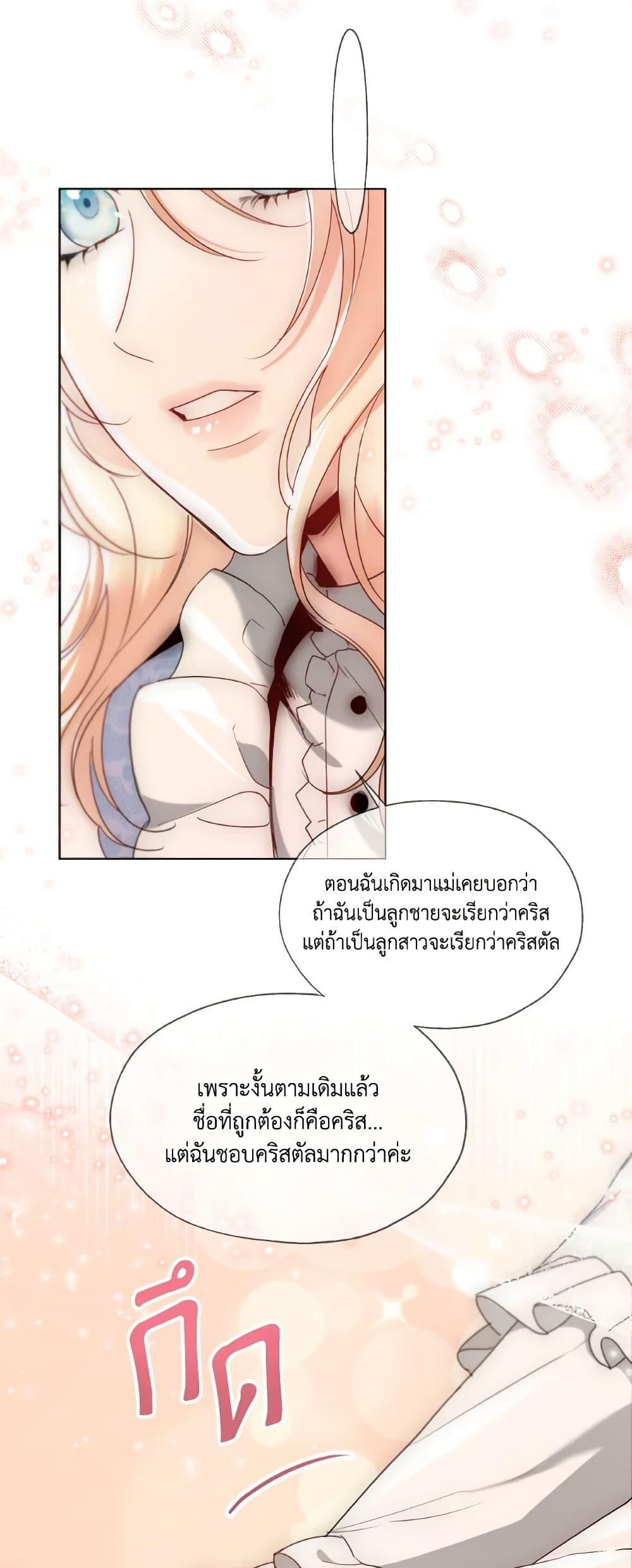 Manga-lc-com อ่านมังงะ อ่านการ์ตูน ออนไลน์ ฟรี Lady Crystal is a Man ตอนที่ 1 2 3 4 5 6 7 8 9 10 11 12 13 14 ฟรี ไม่มีโฆษณา Manga-lc - อ่าน มังงะ อ่าน การ์ตูน ออนไลน์ อ่านมังงะ ฟรี