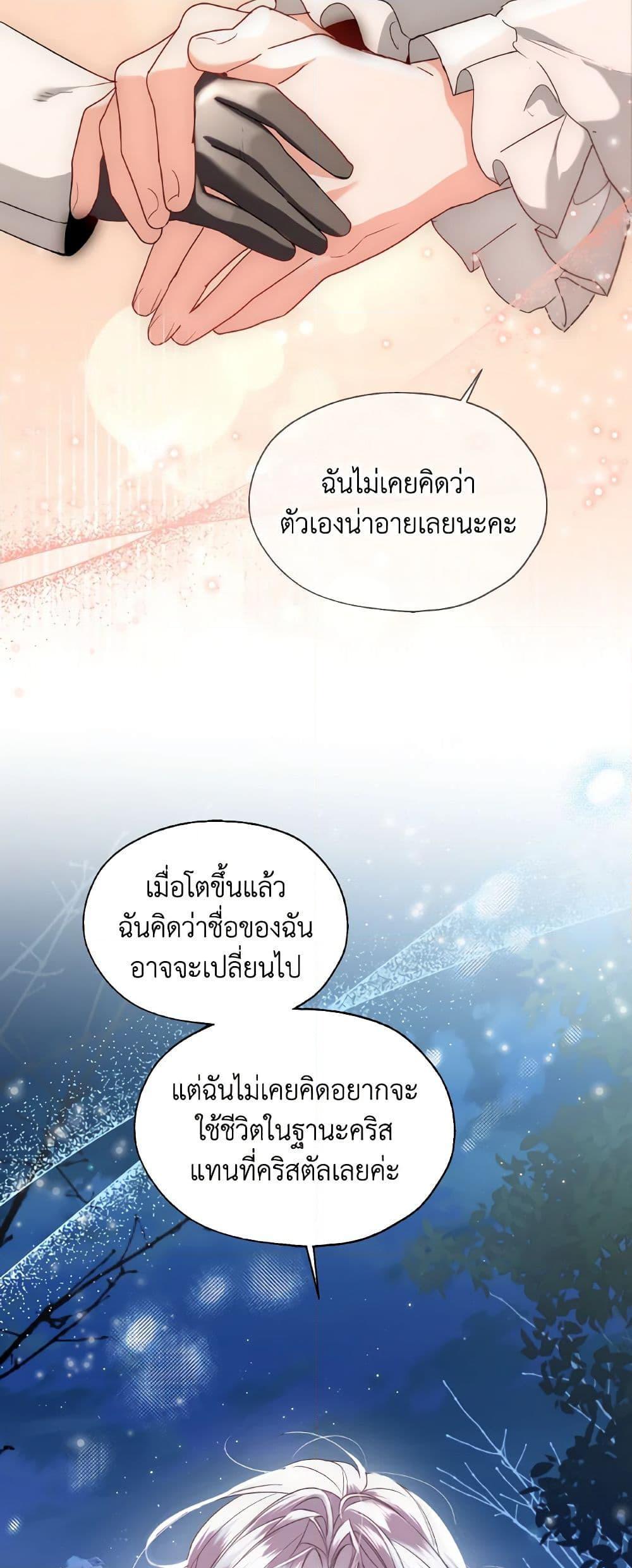 Manga-lc-com อ่านมังงะ อ่านการ์ตูน ออนไลน์ ฟรี Lady Crystal is a Man ตอนที่ 1 2 3 4 5 6 7 8 9 10 11 12 13 14 ฟรี ไม่มีโฆษณา Manga-lc - อ่าน มังงะ อ่าน การ์ตูน ออนไลน์ อ่านมังงะ ฟรี