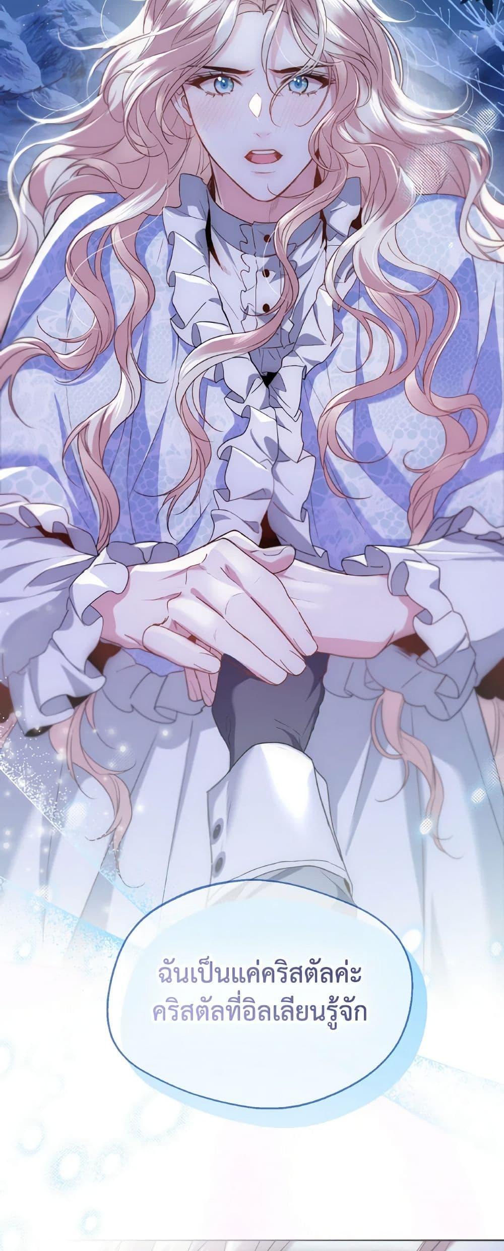 Manga-lc-com อ่านมังงะ อ่านการ์ตูน ออนไลน์ ฟรี Lady Crystal is a Man ตอนที่ 1 2 3 4 5 6 7 8 9 10 11 12 13 14 ฟรี ไม่มีโฆษณา Manga-lc - อ่าน มังงะ อ่าน การ์ตูน ออนไลน์ อ่านมังงะ ฟรี