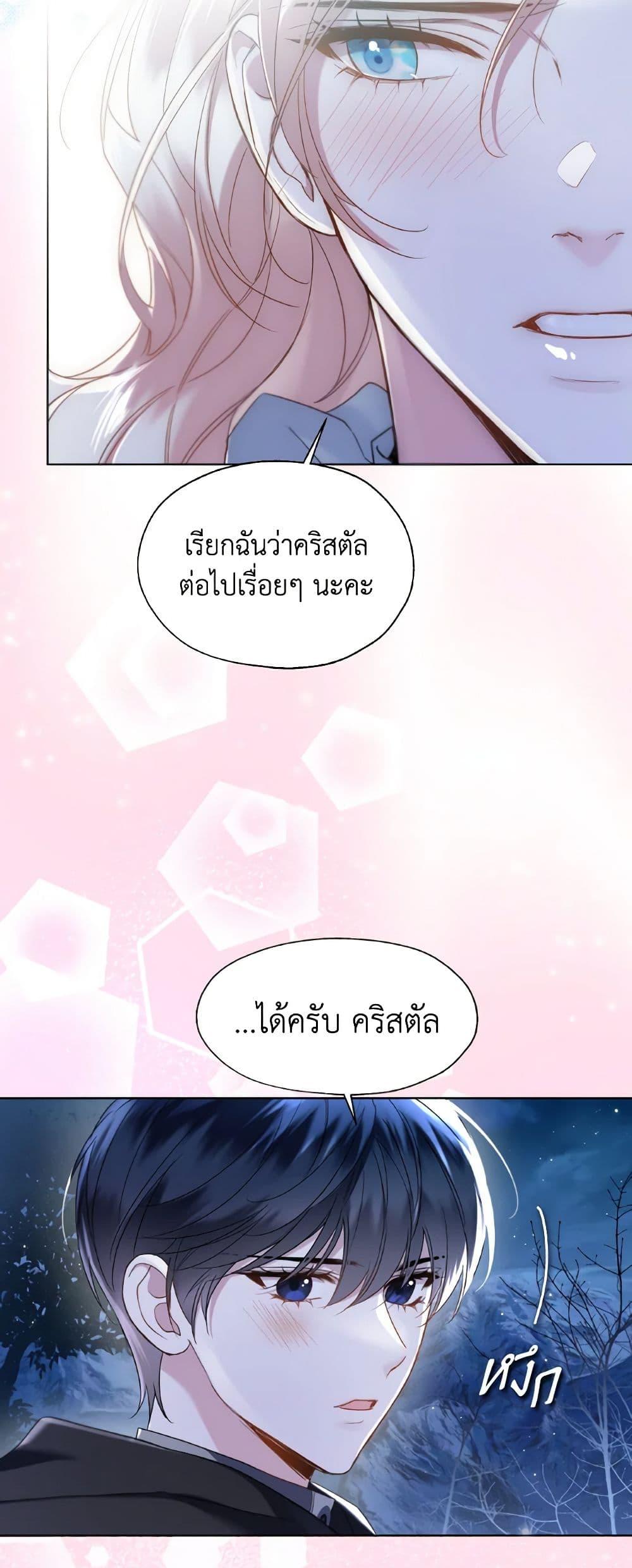 Manga-lc-com อ่านมังงะ อ่านการ์ตูน ออนไลน์ ฟรี Lady Crystal is a Man ตอนที่ 1 2 3 4 5 6 7 8 9 10 11 12 13 14 ฟรี ไม่มีโฆษณา Manga-lc - อ่าน มังงะ อ่าน การ์ตูน ออนไลน์ อ่านมังงะ ฟรี