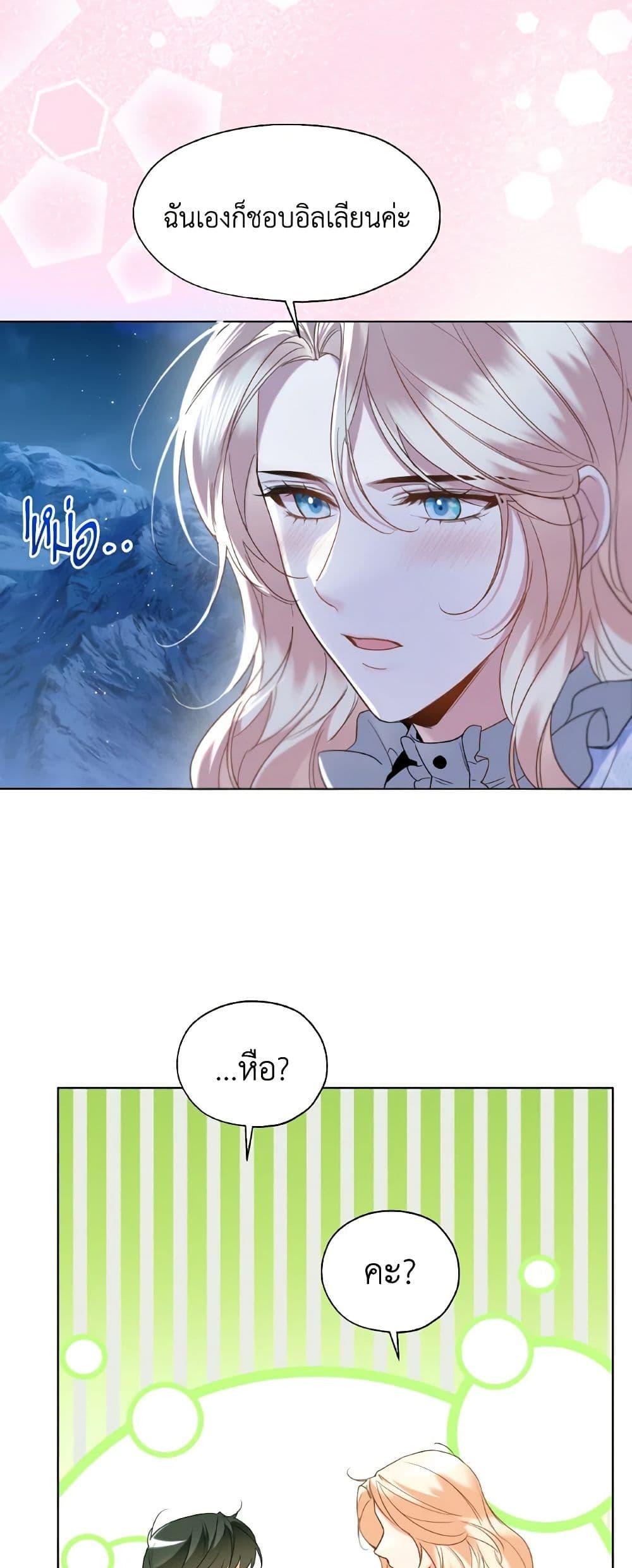 Manga-lc-com อ่านมังงะ อ่านการ์ตูน ออนไลน์ ฟรี Lady Crystal is a Man ตอนที่ 1 2 3 4 5 6 7 8 9 10 11 12 13 14 ฟรี ไม่มีโฆษณา Manga-lc - อ่าน มังงะ อ่าน การ์ตูน ออนไลน์ อ่านมังงะ ฟรี