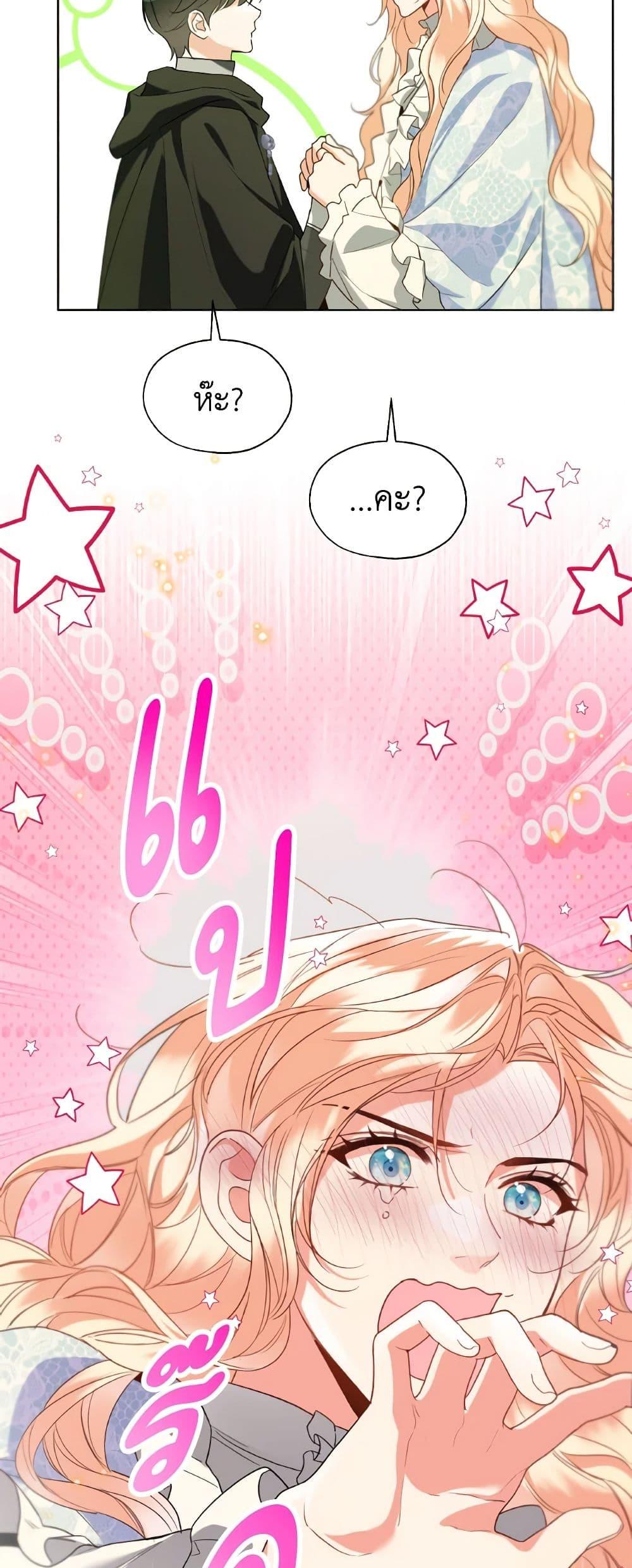 Manga-lc-com อ่านมังงะ อ่านการ์ตูน ออนไลน์ ฟรี Lady Crystal is a Man ตอนที่ 1 2 3 4 5 6 7 8 9 10 11 12 13 14 ฟรี ไม่มีโฆษณา Manga-lc - อ่าน มังงะ อ่าน การ์ตูน ออนไลน์ อ่านมังงะ ฟรี