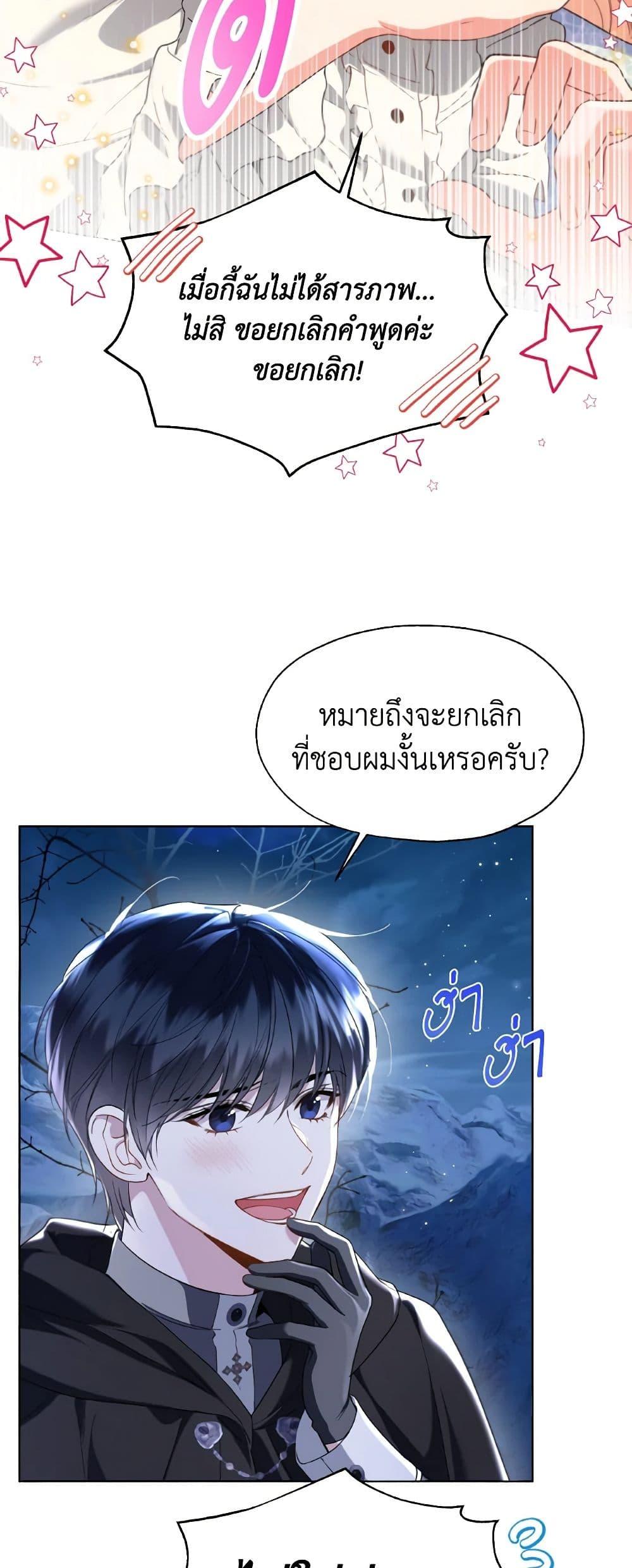 Manga-lc-com อ่านมังงะ อ่านการ์ตูน ออนไลน์ ฟรี Lady Crystal is a Man ตอนที่ 1 2 3 4 5 6 7 8 9 10 11 12 13 14 ฟรี ไม่มีโฆษณา Manga-lc - อ่าน มังงะ อ่าน การ์ตูน ออนไลน์ อ่านมังงะ ฟรี