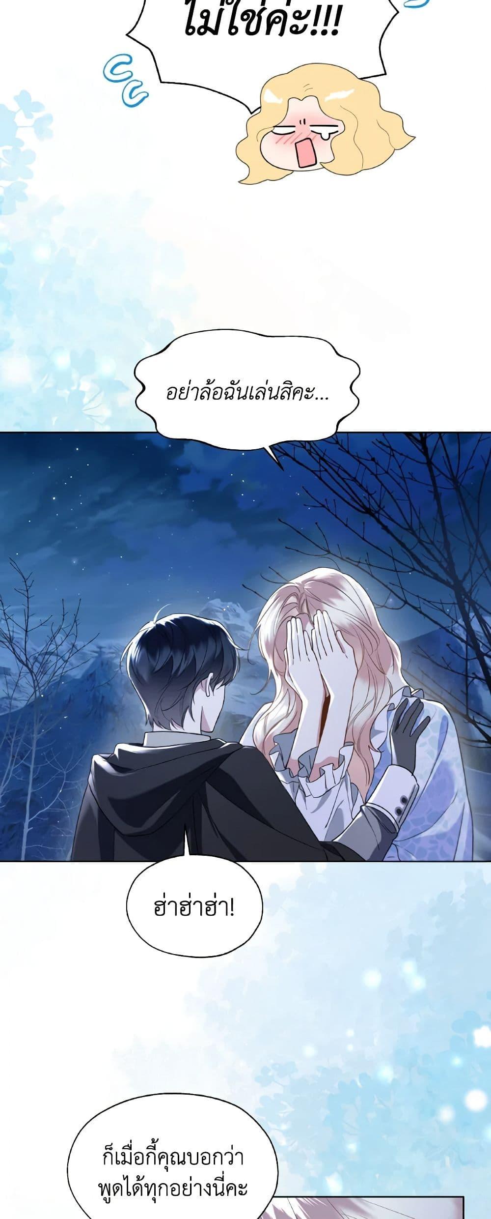 Manga-lc-com อ่านมังงะ อ่านการ์ตูน ออนไลน์ ฟรี Lady Crystal is a Man ตอนที่ 1 2 3 4 5 6 7 8 9 10 11 12 13 14 ฟรี ไม่มีโฆษณา Manga-lc - อ่าน มังงะ อ่าน การ์ตูน ออนไลน์ อ่านมังงะ ฟรี