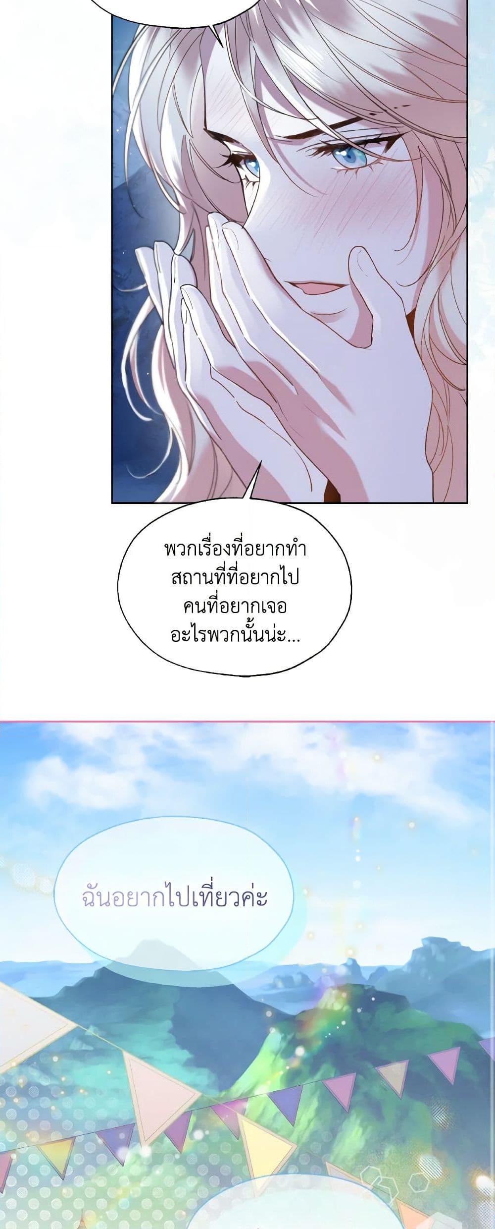 Manga-lc-com อ่านมังงะ อ่านการ์ตูน ออนไลน์ ฟรี Lady Crystal is a Man ตอนที่ 1 2 3 4 5 6 7 8 9 10 11 12 13 14 ฟรี ไม่มีโฆษณา Manga-lc - อ่าน มังงะ อ่าน การ์ตูน ออนไลน์ อ่านมังงะ ฟรี