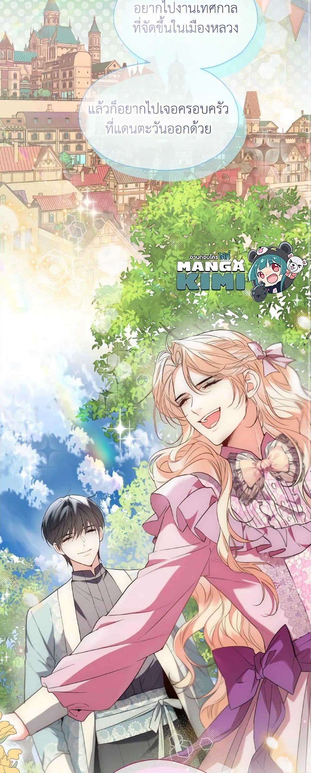 Manga-lc-com อ่านมังงะ อ่านการ์ตูน ออนไลน์ ฟรี Lady Crystal is a Man ตอนที่ 1 2 3 4 5 6 7 8 9 10 11 12 13 14 ฟรี ไม่มีโฆษณา Manga-lc - อ่าน มังงะ อ่าน การ์ตูน ออนไลน์ อ่านมังงะ ฟรี