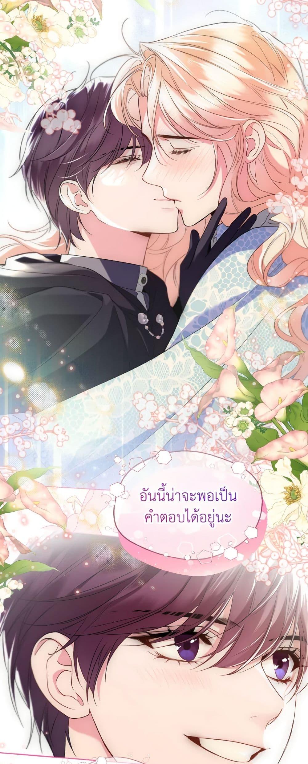 Manga-lc-com อ่านมังงะ อ่านการ์ตูน ออนไลน์ ฟรี Lady Crystal is a Man ตอนที่ 1 2 3 4 5 6 7 8 9 10 11 12 13 14 ฟรี ไม่มีโฆษณา Manga-lc - อ่าน มังงะ อ่าน การ์ตูน ออนไลน์ อ่านมังงะ ฟรี