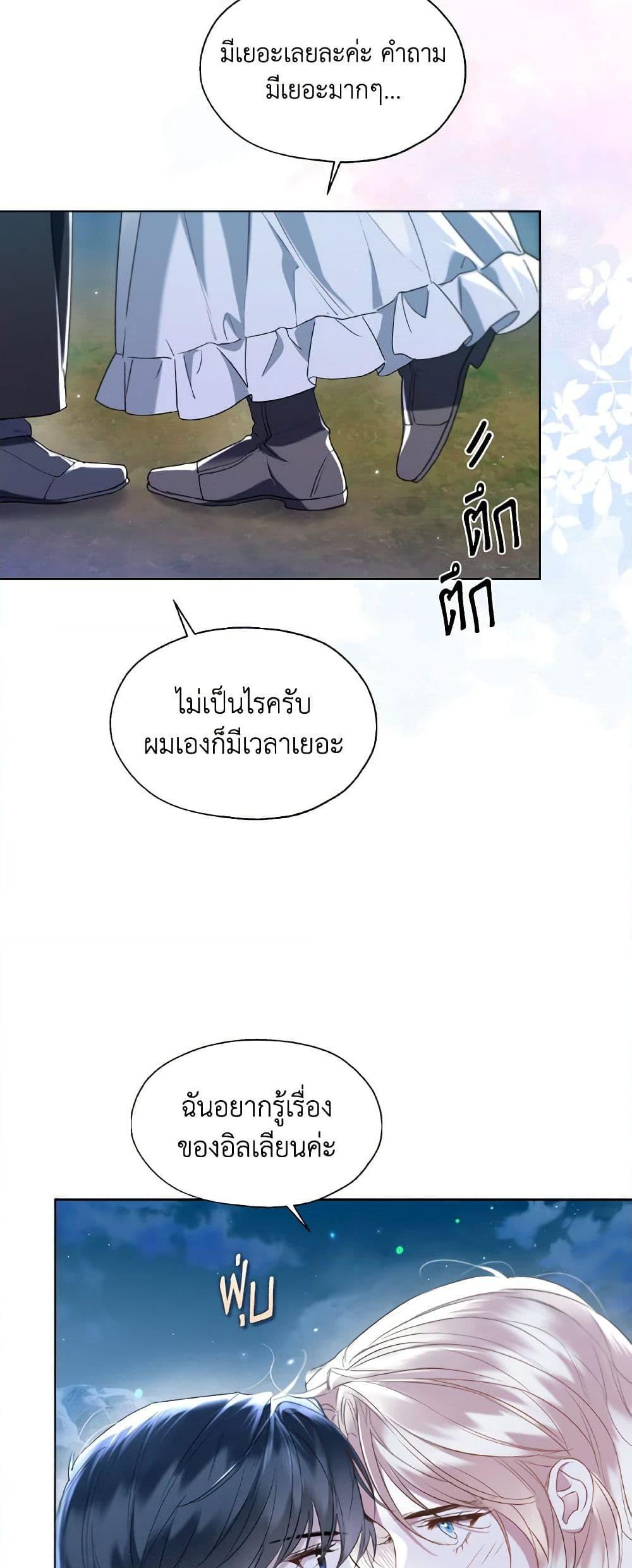 Manga-lc-com อ่านมังงะ อ่านการ์ตูน ออนไลน์ ฟรี Lady Crystal is a Man ตอนที่ 1 2 3 4 5 6 7 8 9 10 11 12 13 14 ฟรี ไม่มีโฆษณา Manga-lc - อ่าน มังงะ อ่าน การ์ตูน ออนไลน์ อ่านมังงะ ฟรี