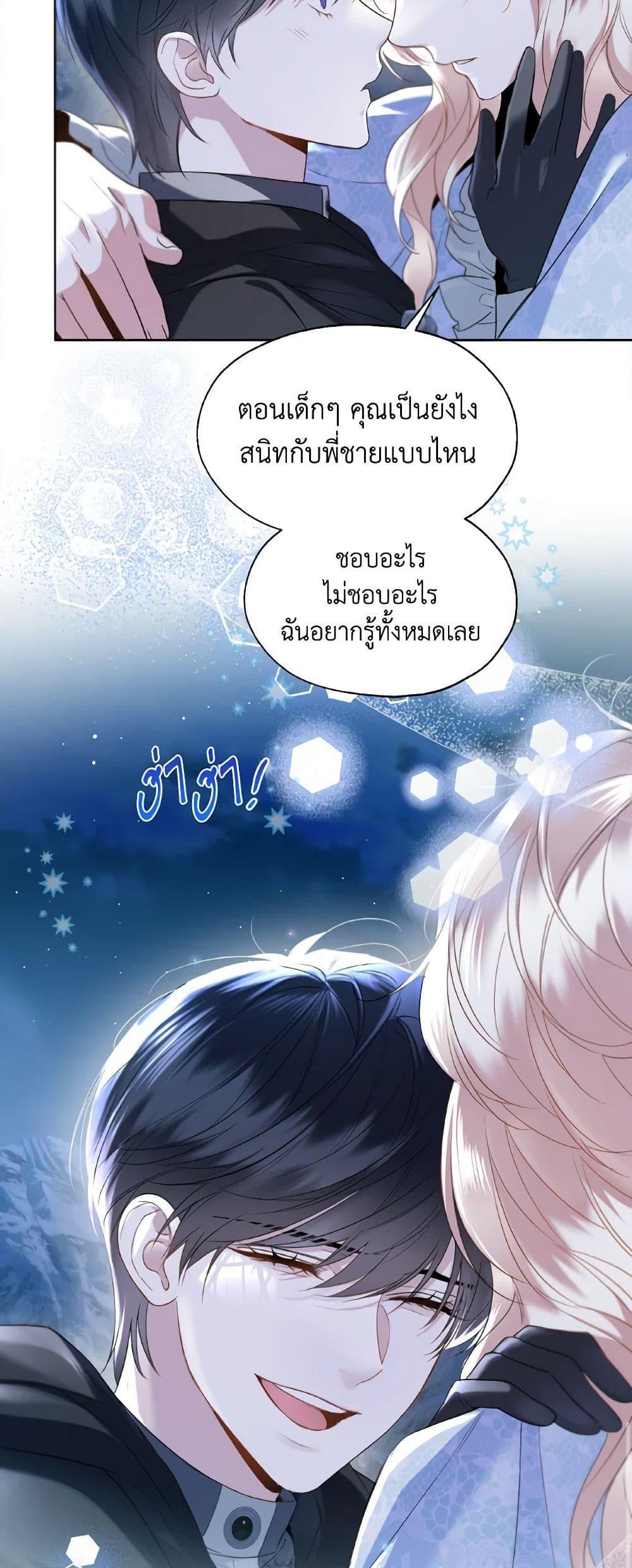 Manga-lc-com อ่านมังงะ อ่านการ์ตูน ออนไลน์ ฟรี Lady Crystal is a Man ตอนที่ 1 2 3 4 5 6 7 8 9 10 11 12 13 14 ฟรี ไม่มีโฆษณา Manga-lc - อ่าน มังงะ อ่าน การ์ตูน ออนไลน์ อ่านมังงะ ฟรี
