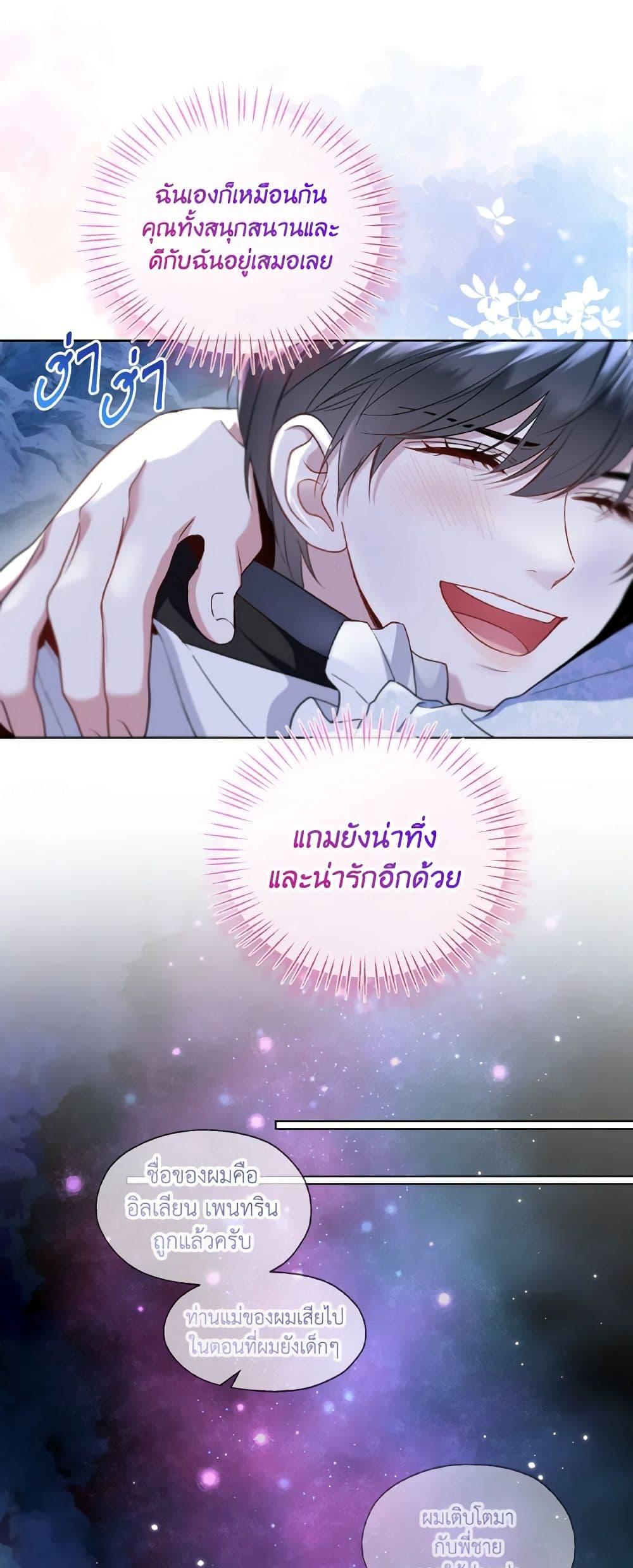 Manga-lc-com อ่านมังงะ อ่านการ์ตูน ออนไลน์ ฟรี Lady Crystal is a Man ตอนที่ 1 2 3 4 5 6 7 8 9 10 11 12 13 14 ฟรี ไม่มีโฆษณา Manga-lc - อ่าน มังงะ อ่าน การ์ตูน ออนไลน์ อ่านมังงะ ฟรี