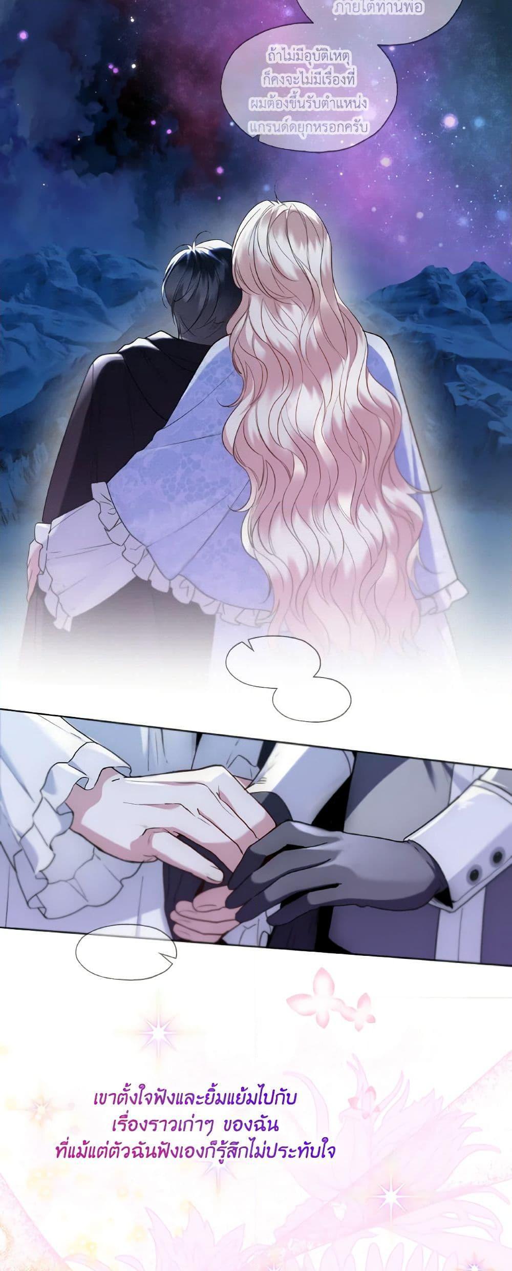 Manga-lc-com อ่านมังงะ อ่านการ์ตูน ออนไลน์ ฟรี Lady Crystal is a Man ตอนที่ 1 2 3 4 5 6 7 8 9 10 11 12 13 14 ฟรี ไม่มีโฆษณา Manga-lc - อ่าน มังงะ อ่าน การ์ตูน ออนไลน์ อ่านมังงะ ฟรี