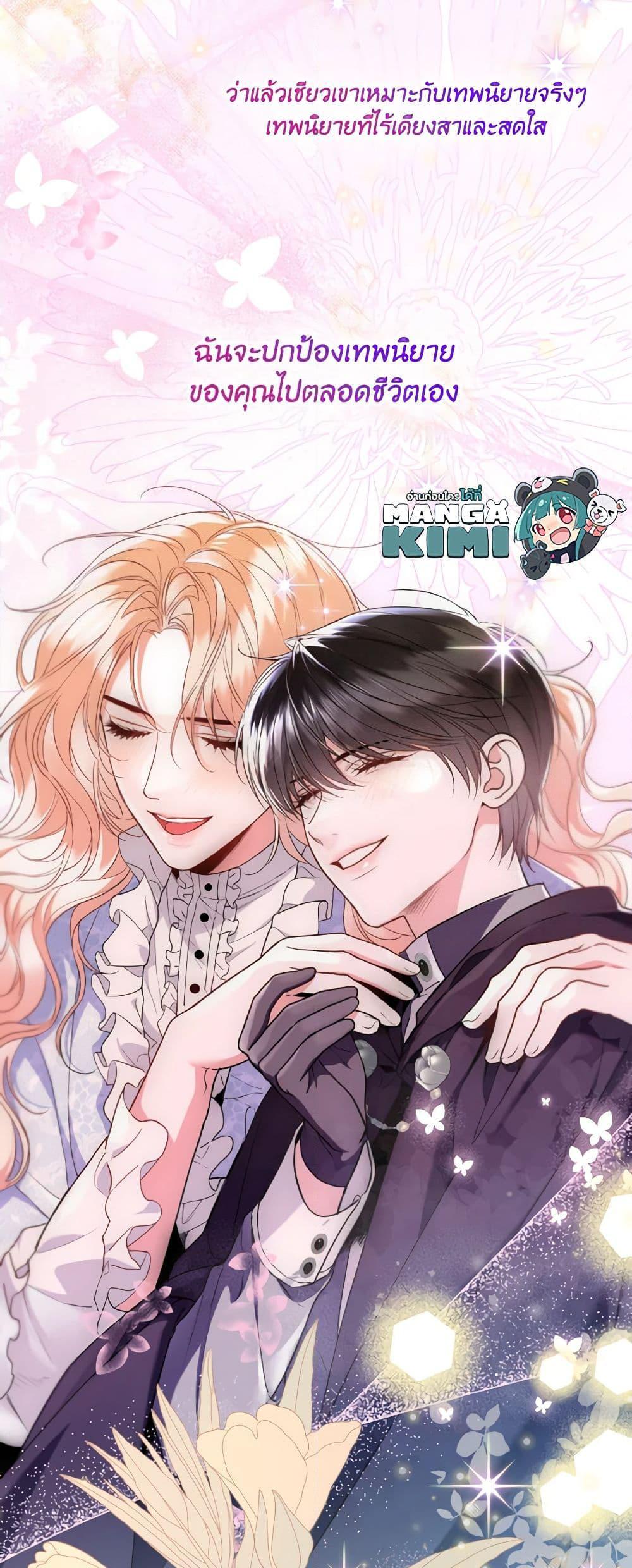 Manga-lc-com อ่านมังงะ อ่านการ์ตูน ออนไลน์ ฟรี Lady Crystal is a Man ตอนที่ 1 2 3 4 5 6 7 8 9 10 11 12 13 14 ฟรี ไม่มีโฆษณา Manga-lc - อ่าน มังงะ อ่าน การ์ตูน ออนไลน์ อ่านมังงะ ฟรี