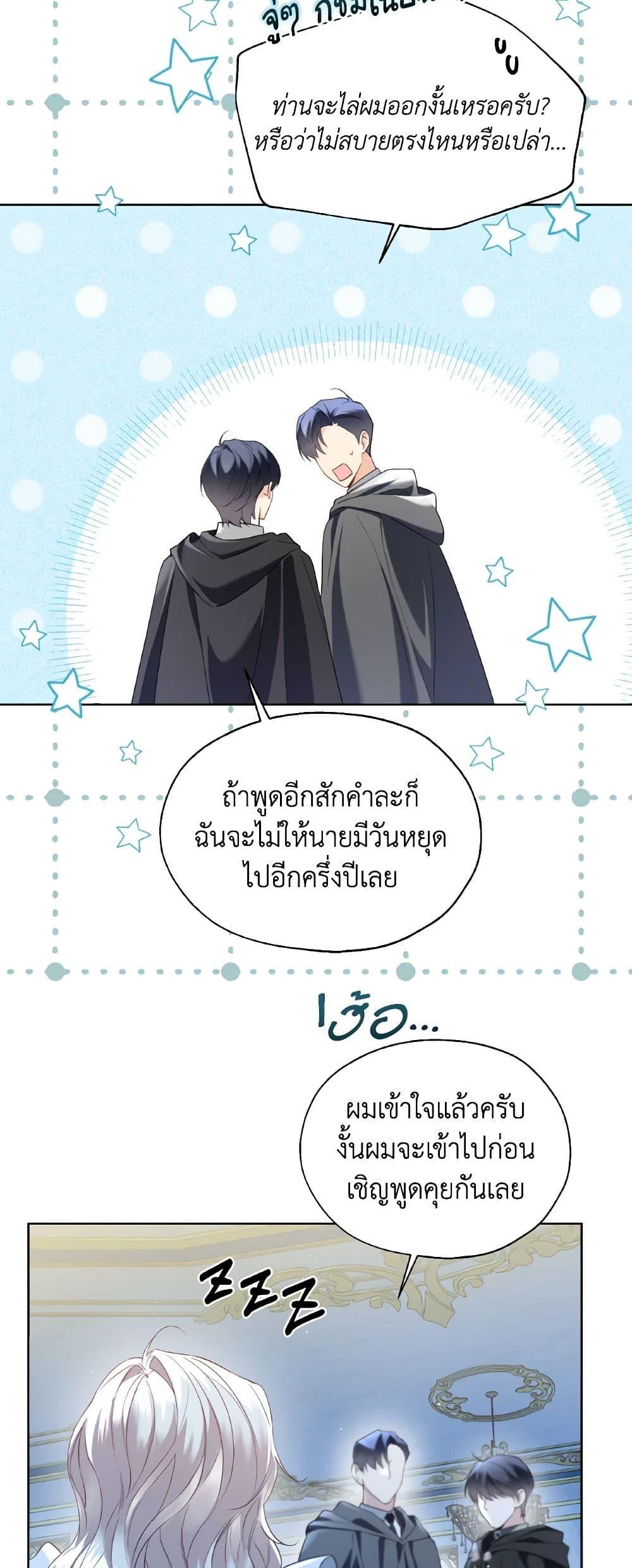 Manga-lc-com อ่านมังงะ อ่านการ์ตูน ออนไลน์ ฟรี Lady Crystal is a Man ตอนที่ 1 2 3 4 5 6 7 8 9 10 11 12 13 14 ฟรี ไม่มีโฆษณา Manga-lc - อ่าน มังงะ อ่าน การ์ตูน ออนไลน์ อ่านมังงะ ฟรี
