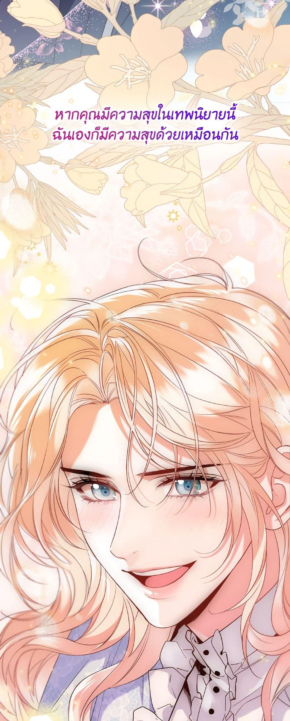 Manga-lc-com อ่านมังงะ อ่านการ์ตูน ออนไลน์ ฟรี Lady Crystal is a Man ตอนที่ 1 2 3 4 5 6 7 8 9 10 11 12 13 14 ฟรี ไม่มีโฆษณา Manga-lc - อ่าน มังงะ อ่าน การ์ตูน ออนไลน์ อ่านมังงะ ฟรี