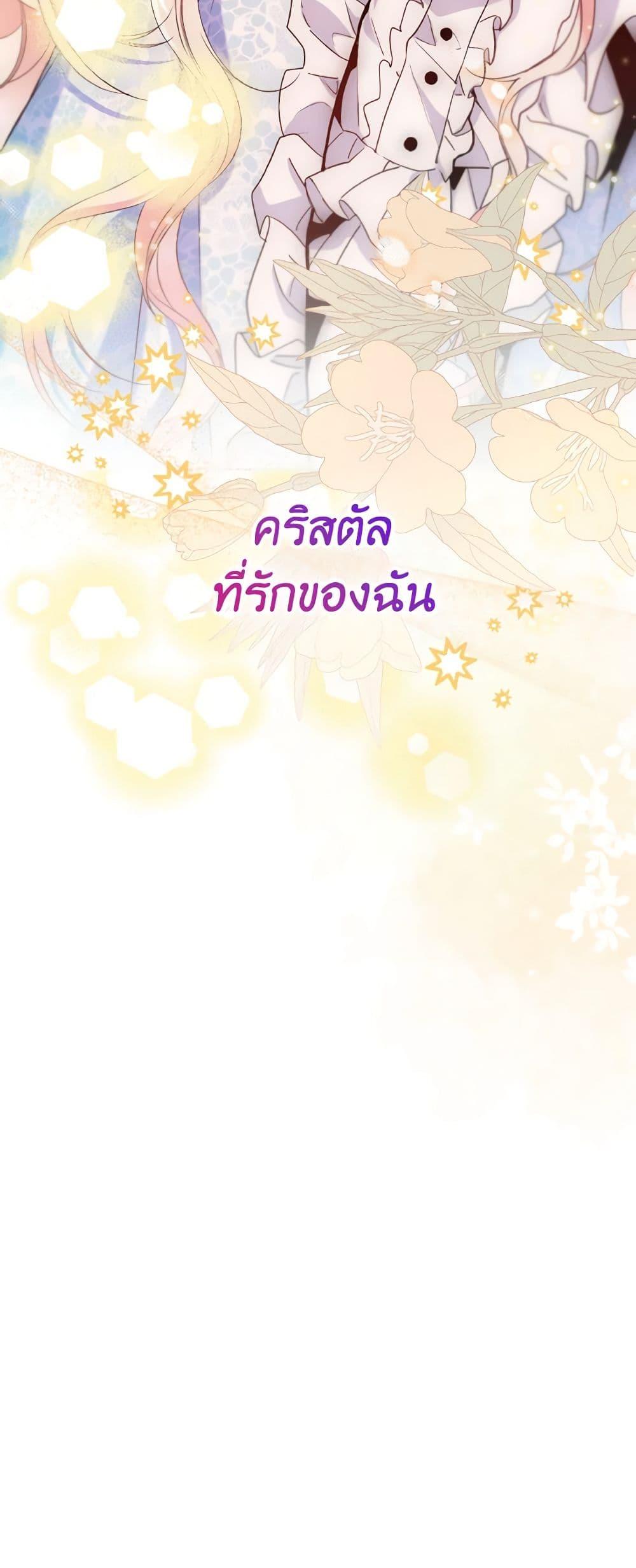 Manga-lc-com อ่านมังงะ อ่านการ์ตูน ออนไลน์ ฟรี Lady Crystal is a Man ตอนที่ 1 2 3 4 5 6 7 8 9 10 11 12 13 14 ฟรี ไม่มีโฆษณา Manga-lc - อ่าน มังงะ อ่าน การ์ตูน ออนไลน์ อ่านมังงะ ฟรี