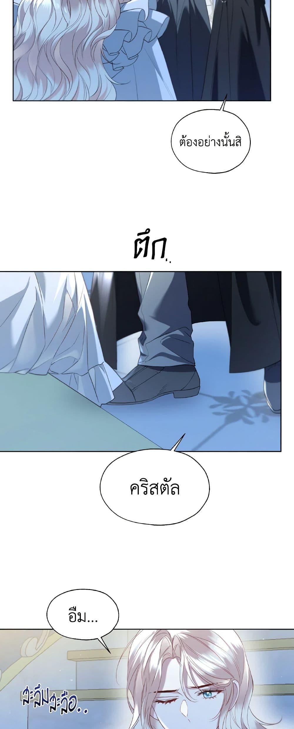 Manga-lc-com อ่านมังงะ อ่านการ์ตูน ออนไลน์ ฟรี Lady Crystal is a Man ตอนที่ 1 2 3 4 5 6 7 8 9 10 11 12 13 14 ฟรี ไม่มีโฆษณา Manga-lc - อ่าน มังงะ อ่าน การ์ตูน ออนไลน์ อ่านมังงะ ฟรี