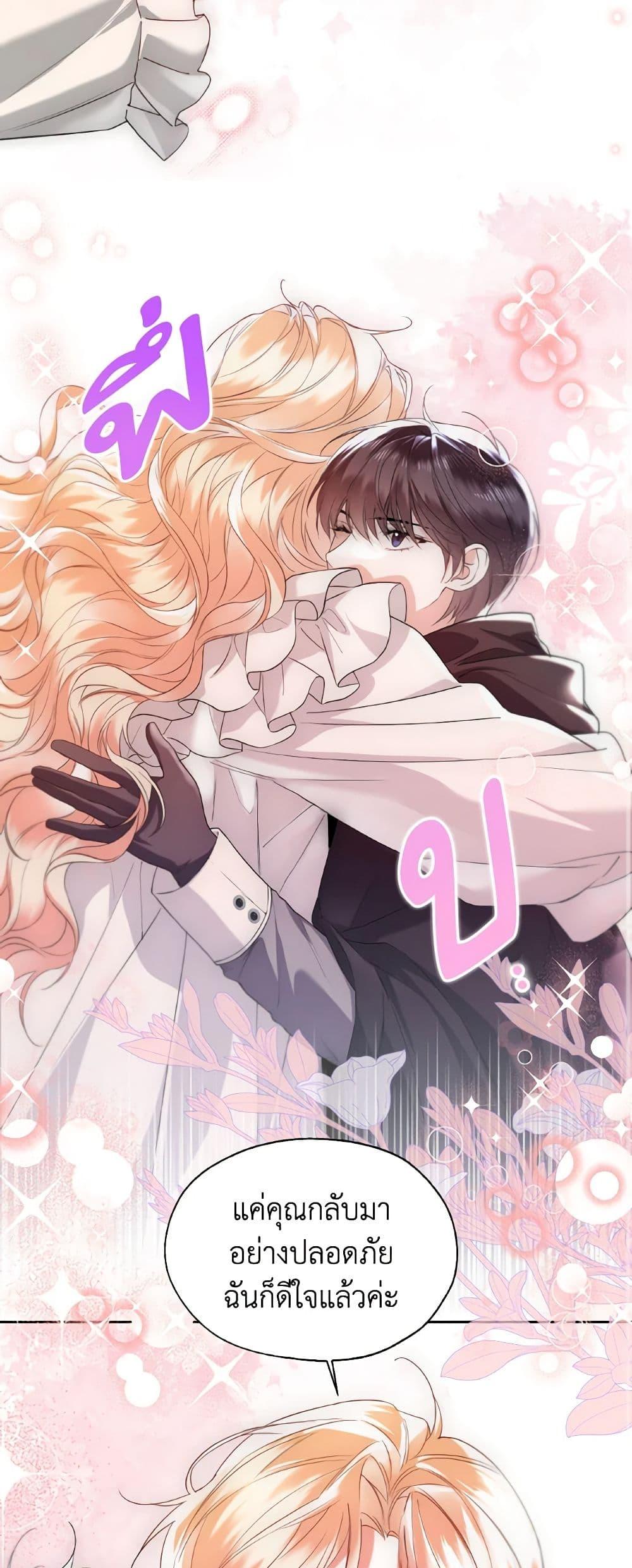Manga-lc-com อ่านมังงะ อ่านการ์ตูน ออนไลน์ ฟรี Lady Crystal is a Man ตอนที่ 1 2 3 4 5 6 7 8 9 10 11 12 13 14 ฟรี ไม่มีโฆษณา Manga-lc - อ่าน มังงะ อ่าน การ์ตูน ออนไลน์ อ่านมังงะ ฟรี
