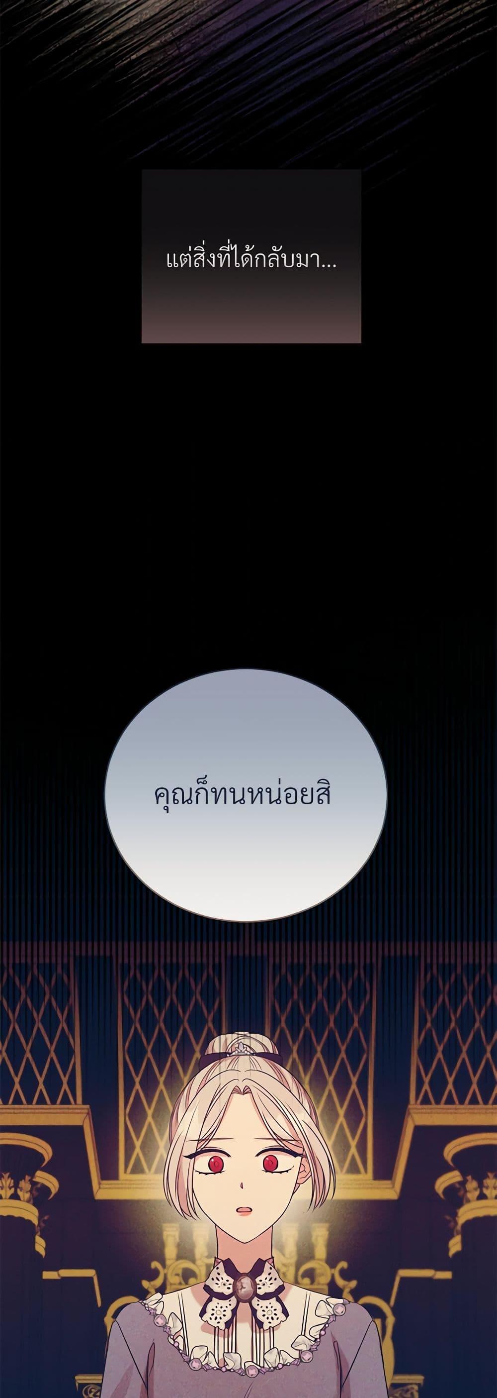 Manga-lc-com อ่านมังงะ อ่านการ์ตูน ออนไลน์ ฟรี I Can’t Keep Up With My Stallion Duke ตอนที่ 1 2 3 4 5 6 7 8 9 10 11 12 13 14 ฟรี ไม่มีโฆษณา Manga-lc - อ่าน มังงะ อ่าน การ์ตูน ออนไลน์ อ่านมังงะ ฟรี