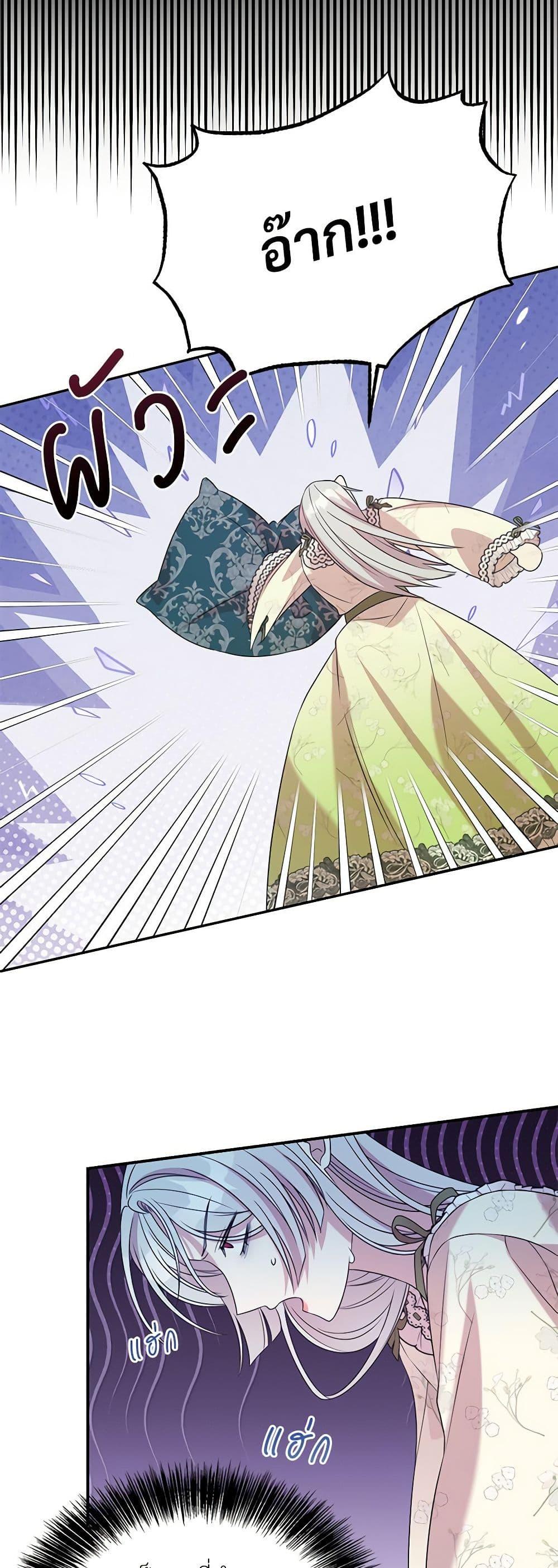 Manga-lc-com อ่านมังงะ อ่านการ์ตูน ออนไลน์ ฟรี I Can’t Keep Up With My Stallion Duke ตอนที่ 1 2 3 4 5 6 7 8 9 10 11 12 13 14 ฟรี ไม่มีโฆษณา Manga-lc - อ่าน มังงะ อ่าน การ์ตูน ออนไลน์ อ่านมังงะ ฟรี