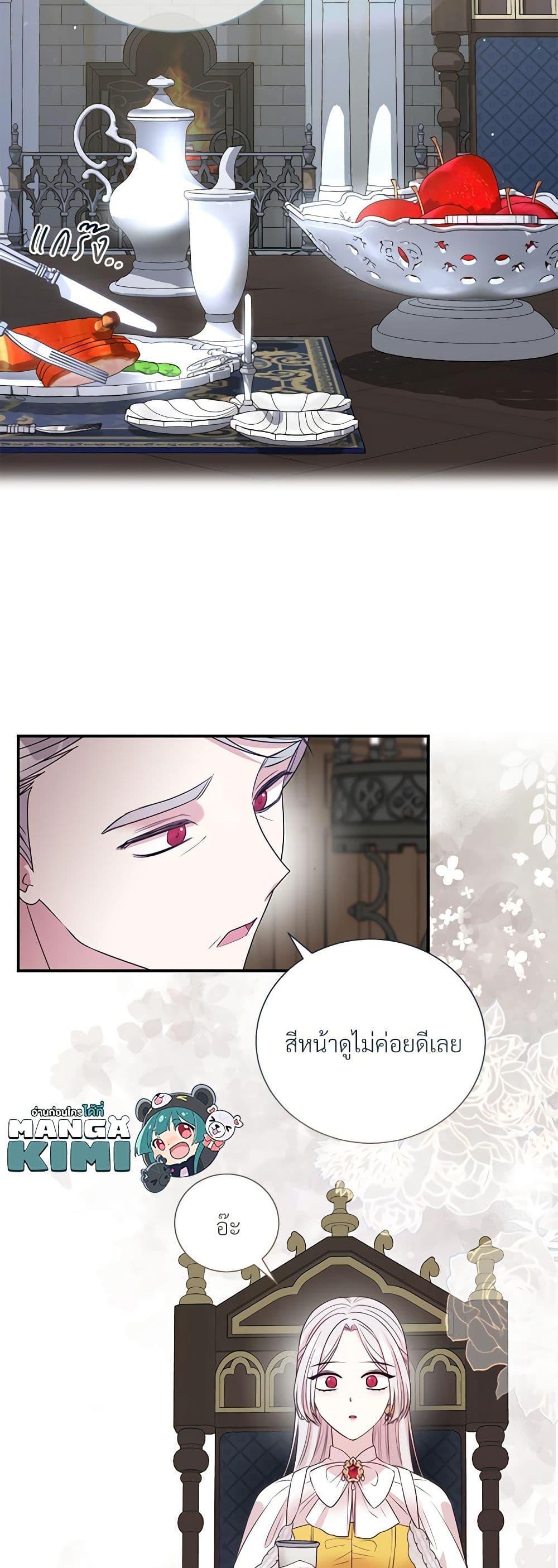 Manga-lc-com อ่านมังงะ อ่านการ์ตูน ออนไลน์ ฟรี I Can’t Keep Up With My Stallion Duke ตอนที่ 1 2 3 4 5 6 7 8 9 10 11 12 13 14 ฟรี ไม่มีโฆษณา Manga-lc - อ่าน มังงะ อ่าน การ์ตูน ออนไลน์ อ่านมังงะ ฟรี