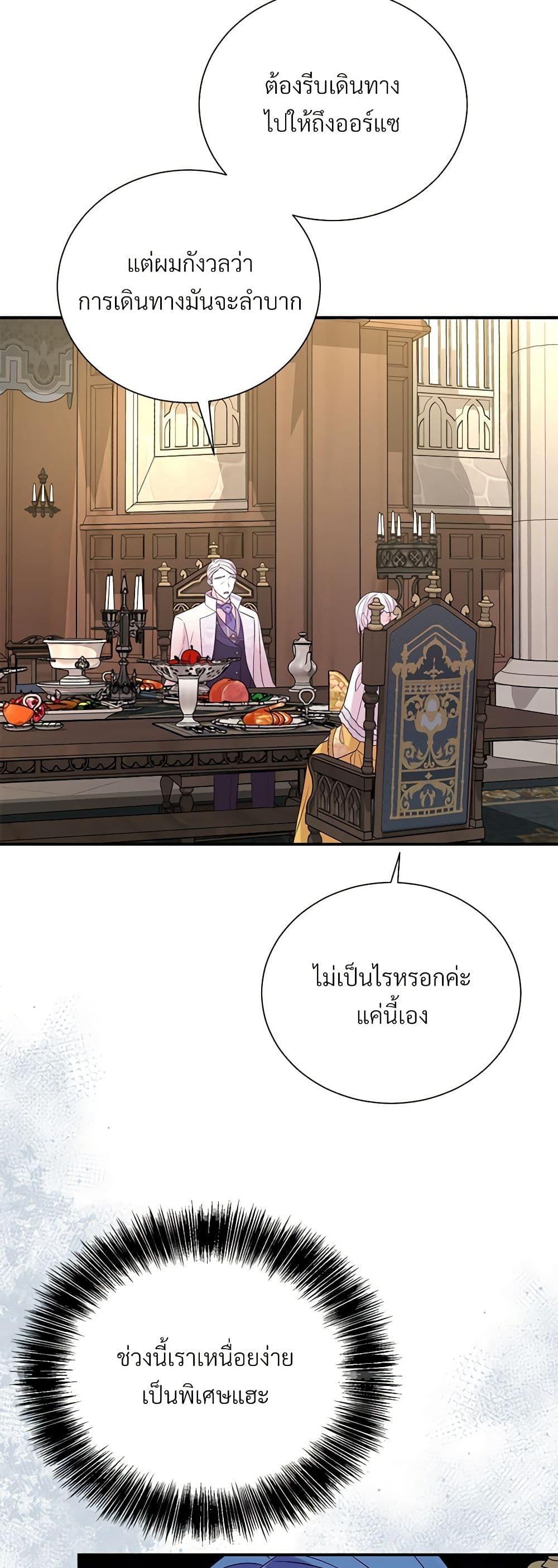 Manga-lc-com อ่านมังงะ อ่านการ์ตูน ออนไลน์ ฟรี I Can’t Keep Up With My Stallion Duke ตอนที่ 1 2 3 4 5 6 7 8 9 10 11 12 13 14 ฟรี ไม่มีโฆษณา Manga-lc - อ่าน มังงะ อ่าน การ์ตูน ออนไลน์ อ่านมังงะ ฟรี