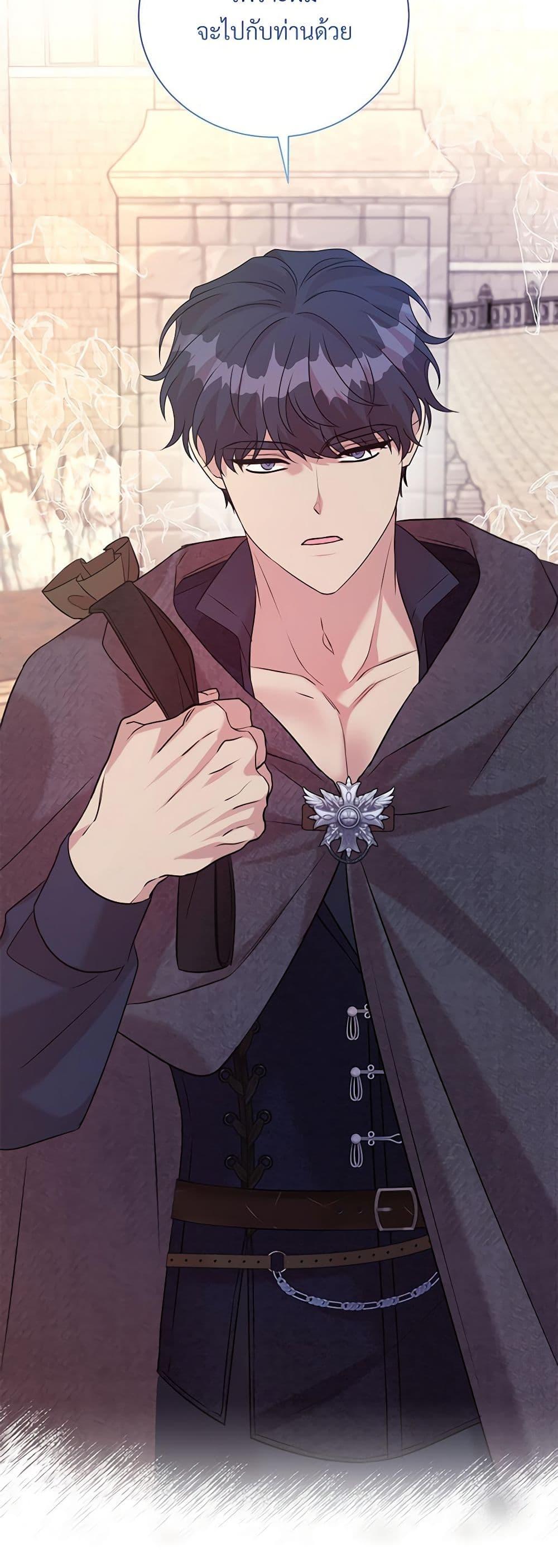 Manga-lc-com อ่านมังงะ อ่านการ์ตูน ออนไลน์ ฟรี I Can’t Keep Up With My Stallion Duke ตอนที่ 1 2 3 4 5 6 7 8 9 10 11 12 13 14 ฟรี ไม่มีโฆษณา Manga-lc - อ่าน มังงะ อ่าน การ์ตูน ออนไลน์ อ่านมังงะ ฟรี