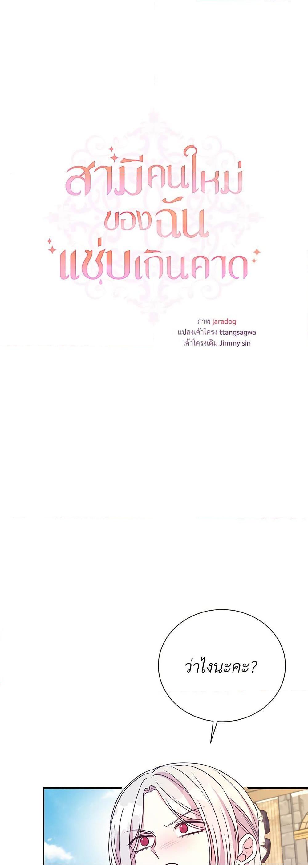 Manga-lc-com อ่านมังงะ อ่านการ์ตูน ออนไลน์ ฟรี I Can’t Keep Up With My Stallion Duke ตอนที่ 1 2 3 4 5 6 7 8 9 10 11 12 13 14 ฟรี ไม่มีโฆษณา Manga-lc - อ่าน มังงะ อ่าน การ์ตูน ออนไลน์ อ่านมังงะ ฟรี