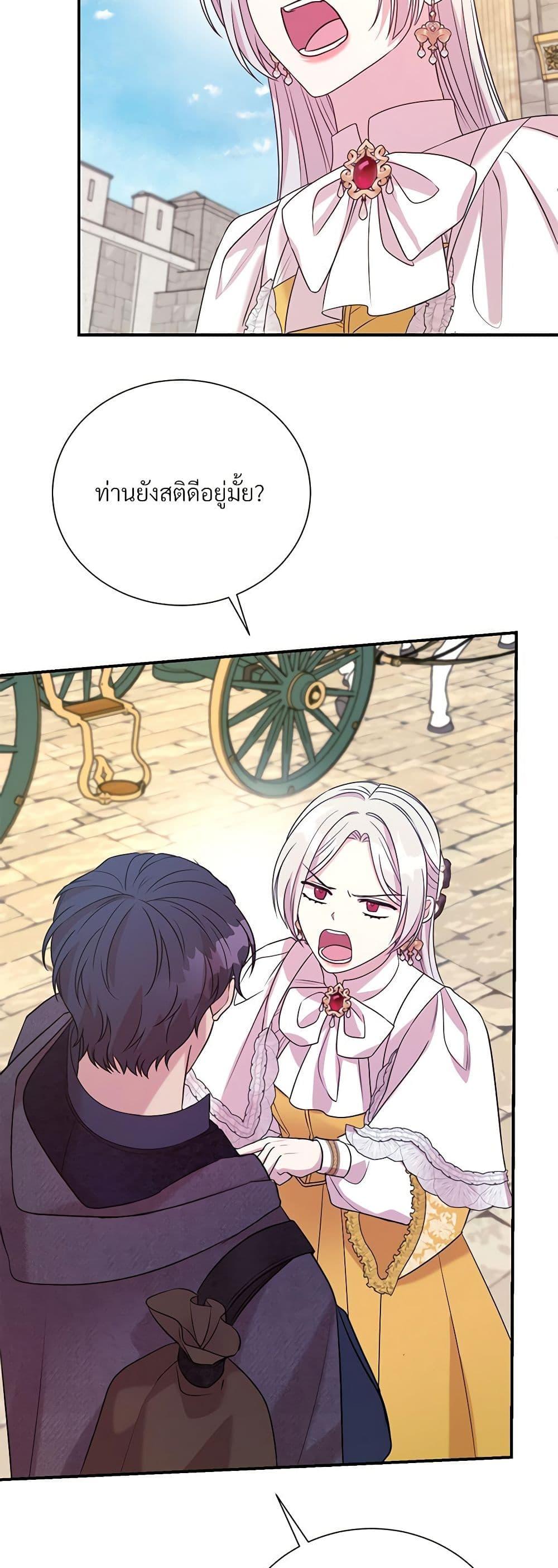 Manga-lc-com อ่านมังงะ อ่านการ์ตูน ออนไลน์ ฟรี I Can’t Keep Up With My Stallion Duke ตอนที่ 1 2 3 4 5 6 7 8 9 10 11 12 13 14 ฟรี ไม่มีโฆษณา Manga-lc - อ่าน มังงะ อ่าน การ์ตูน ออนไลน์ อ่านมังงะ ฟรี