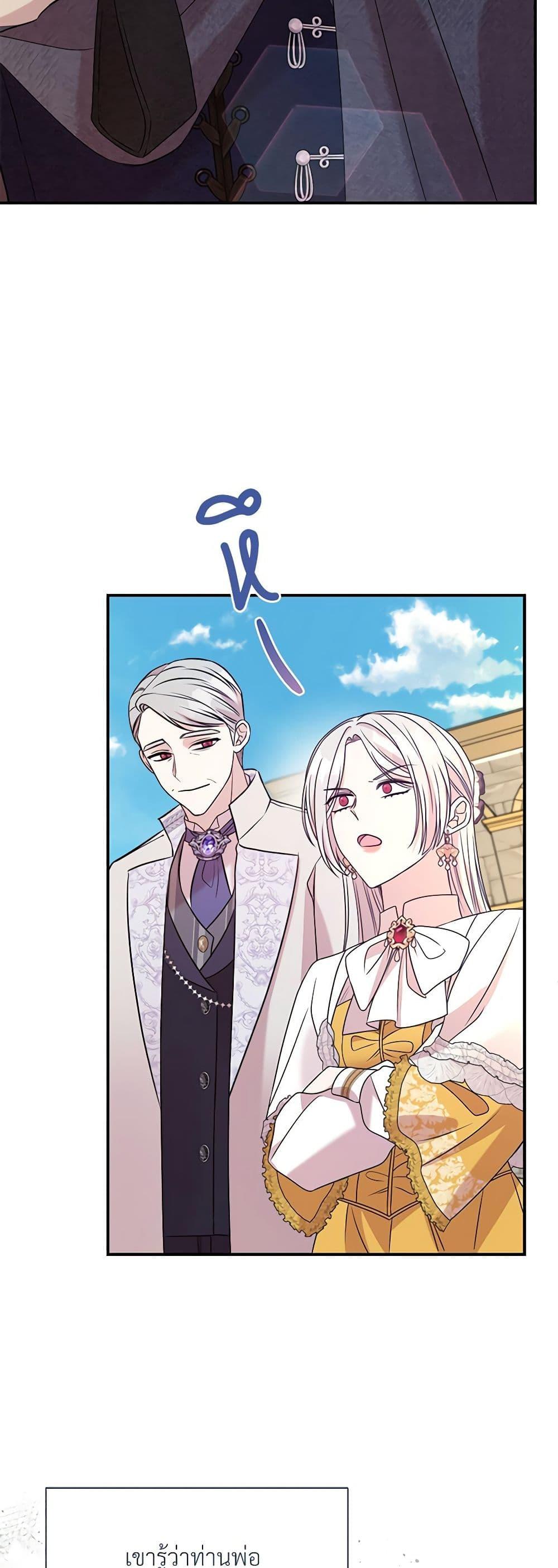 Manga-lc-com อ่านมังงะ อ่านการ์ตูน ออนไลน์ ฟรี I Can’t Keep Up With My Stallion Duke ตอนที่ 1 2 3 4 5 6 7 8 9 10 11 12 13 14 ฟรี ไม่มีโฆษณา Manga-lc - อ่าน มังงะ อ่าน การ์ตูน ออนไลน์ อ่านมังงะ ฟรี