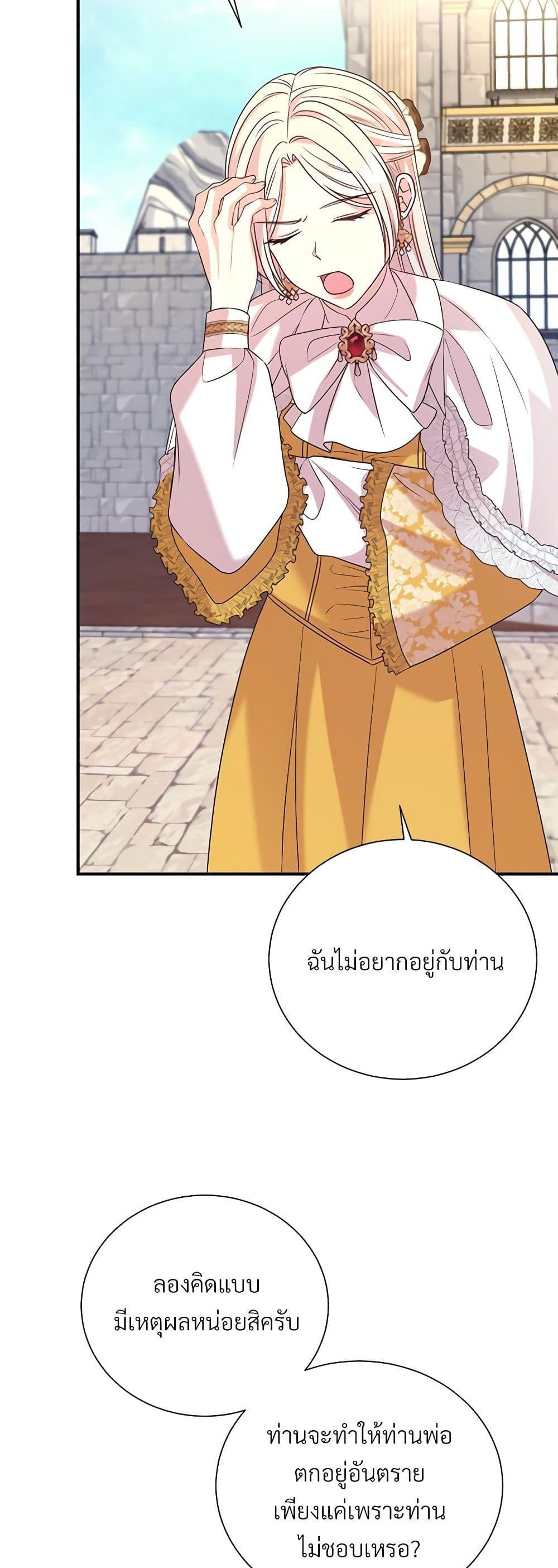 Manga-lc-com อ่านมังงะ อ่านการ์ตูน ออนไลน์ ฟรี I Can’t Keep Up With My Stallion Duke ตอนที่ 1 2 3 4 5 6 7 8 9 10 11 12 13 14 ฟรี ไม่มีโฆษณา Manga-lc - อ่าน มังงะ อ่าน การ์ตูน ออนไลน์ อ่านมังงะ ฟรี