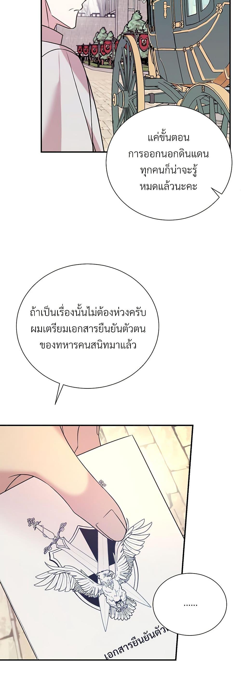 Manga-lc-com อ่านมังงะ อ่านการ์ตูน ออนไลน์ ฟรี I Can’t Keep Up With My Stallion Duke ตอนที่ 1 2 3 4 5 6 7 8 9 10 11 12 13 14 ฟรี ไม่มีโฆษณา Manga-lc - อ่าน มังงะ อ่าน การ์ตูน ออนไลน์ อ่านมังงะ ฟรี