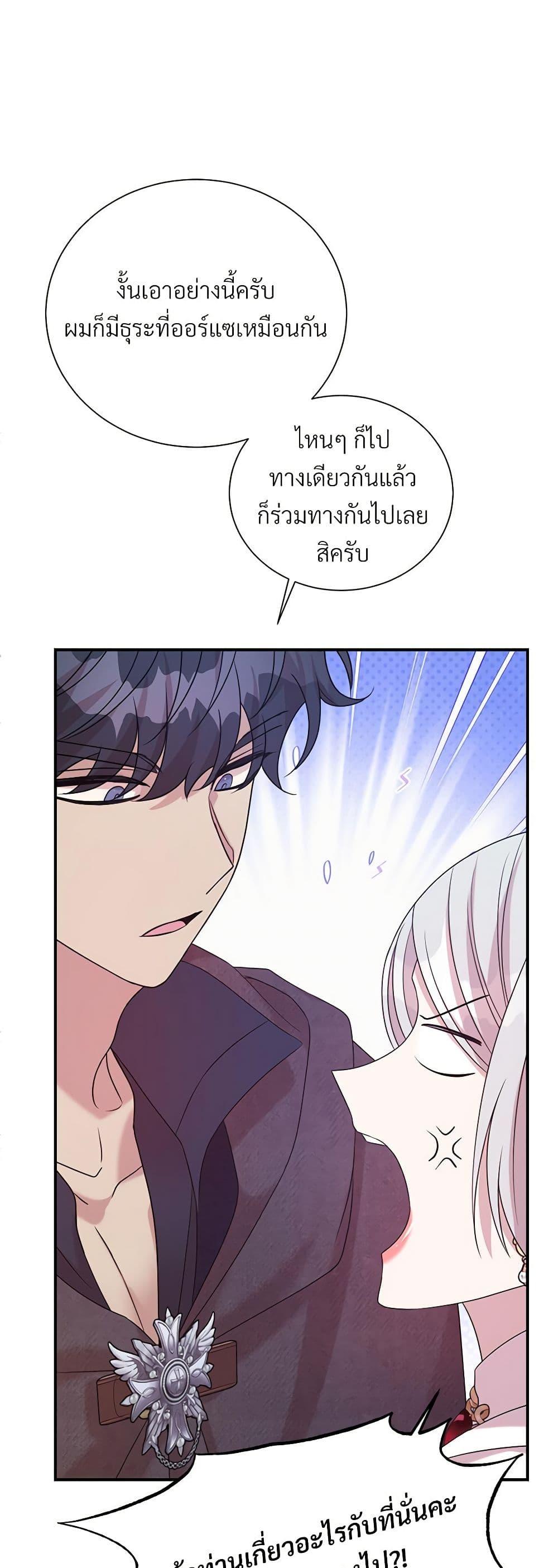 Manga-lc-com อ่านมังงะ อ่านการ์ตูน ออนไลน์ ฟรี I Can’t Keep Up With My Stallion Duke ตอนที่ 1 2 3 4 5 6 7 8 9 10 11 12 13 14 ฟรี ไม่มีโฆษณา Manga-lc - อ่าน มังงะ อ่าน การ์ตูน ออนไลน์ อ่านมังงะ ฟรี