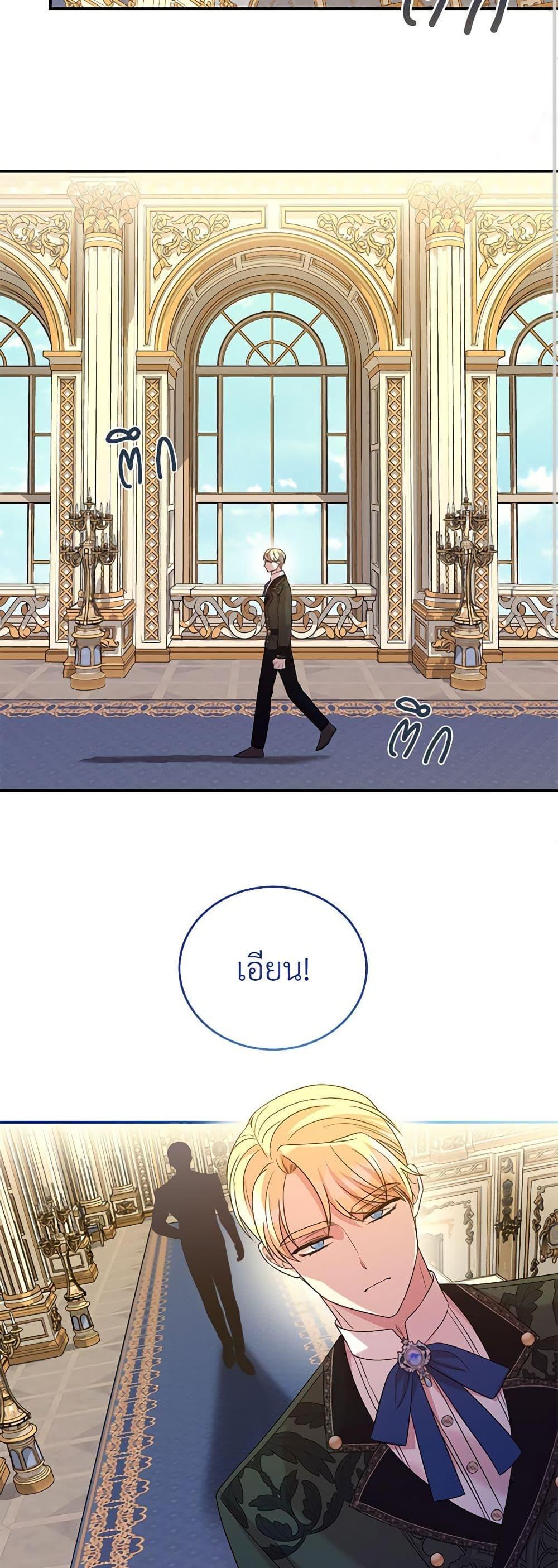 Manga-lc-com อ่านมังงะ อ่านการ์ตูน ออนไลน์ ฟรี I Can’t Keep Up With My Stallion Duke ตอนที่ 1 2 3 4 5 6 7 8 9 10 11 12 13 14 ฟรี ไม่มีโฆษณา Manga-lc - อ่าน มังงะ อ่าน การ์ตูน ออนไลน์ อ่านมังงะ ฟรี