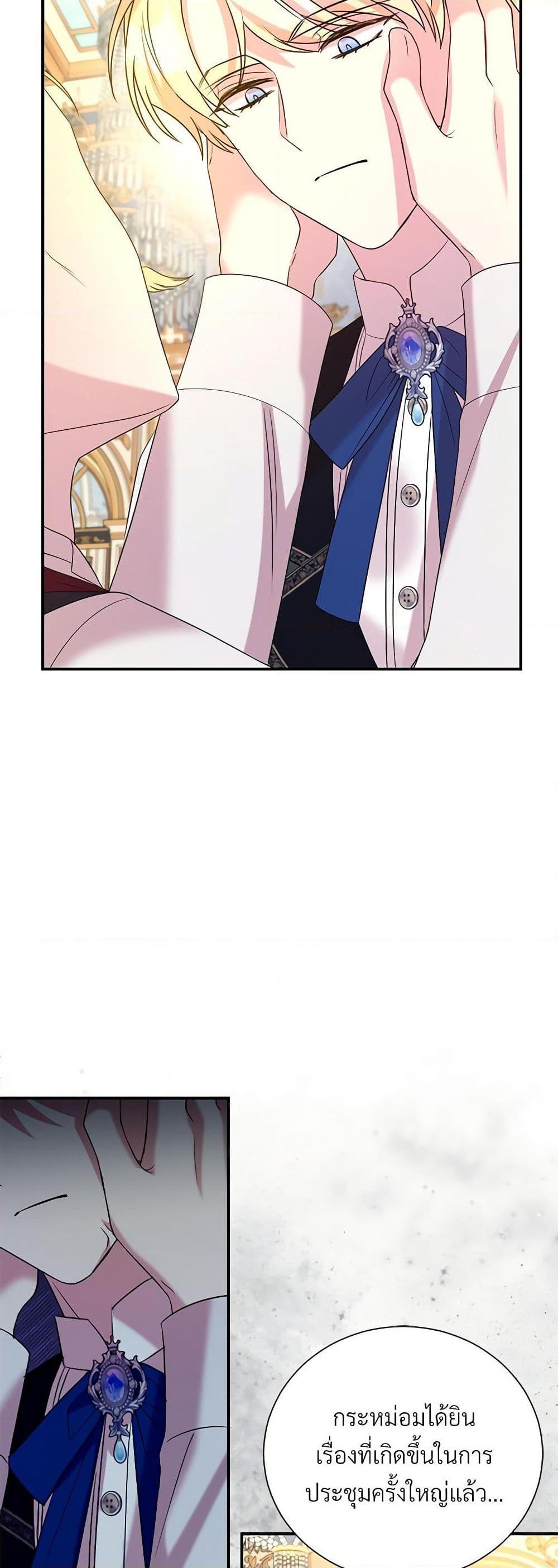 Manga-lc-com อ่านมังงะ อ่านการ์ตูน ออนไลน์ ฟรี I Can’t Keep Up With My Stallion Duke ตอนที่ 1 2 3 4 5 6 7 8 9 10 11 12 13 14 ฟรี ไม่มีโฆษณา Manga-lc - อ่าน มังงะ อ่าน การ์ตูน ออนไลน์ อ่านมังงะ ฟรี