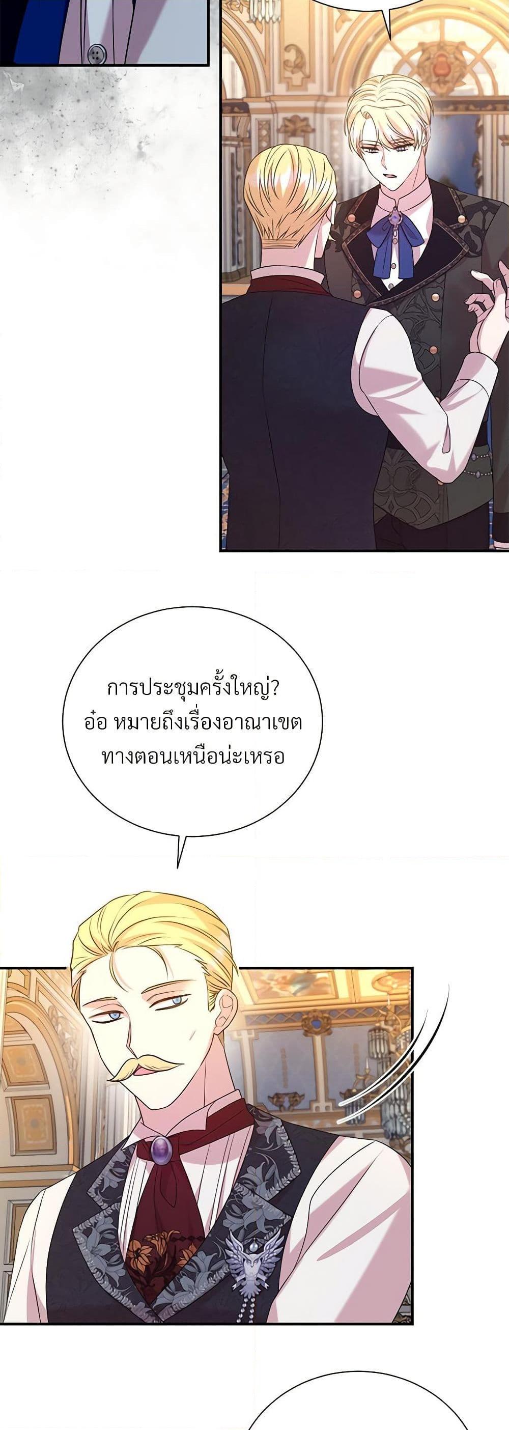 Manga-lc-com อ่านมังงะ อ่านการ์ตูน ออนไลน์ ฟรี I Can’t Keep Up With My Stallion Duke ตอนที่ 1 2 3 4 5 6 7 8 9 10 11 12 13 14 ฟรี ไม่มีโฆษณา Manga-lc - อ่าน มังงะ อ่าน การ์ตูน ออนไลน์ อ่านมังงะ ฟรี