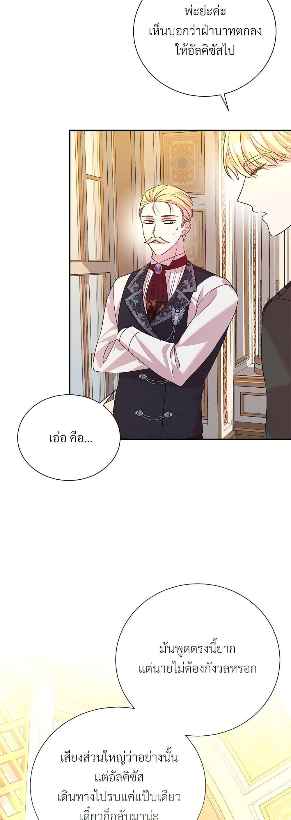 Manga-lc-com อ่านมังงะ อ่านการ์ตูน ออนไลน์ ฟรี I Can’t Keep Up With My Stallion Duke ตอนที่ 1 2 3 4 5 6 7 8 9 10 11 12 13 14 ฟรี ไม่มีโฆษณา Manga-lc - อ่าน มังงะ อ่าน การ์ตูน ออนไลน์ อ่านมังงะ ฟรี