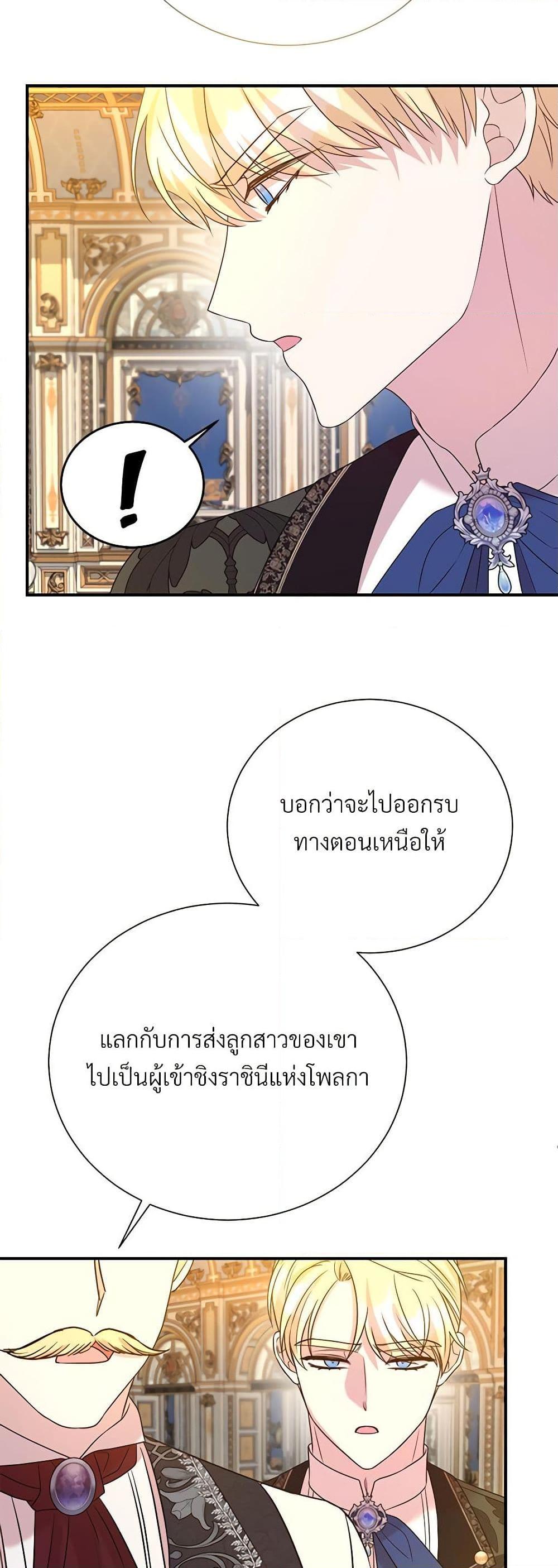 Manga-lc-com อ่านมังงะ อ่านการ์ตูน ออนไลน์ ฟรี I Can’t Keep Up With My Stallion Duke ตอนที่ 1 2 3 4 5 6 7 8 9 10 11 12 13 14 ฟรี ไม่มีโฆษณา Manga-lc - อ่าน มังงะ อ่าน การ์ตูน ออนไลน์ อ่านมังงะ ฟรี