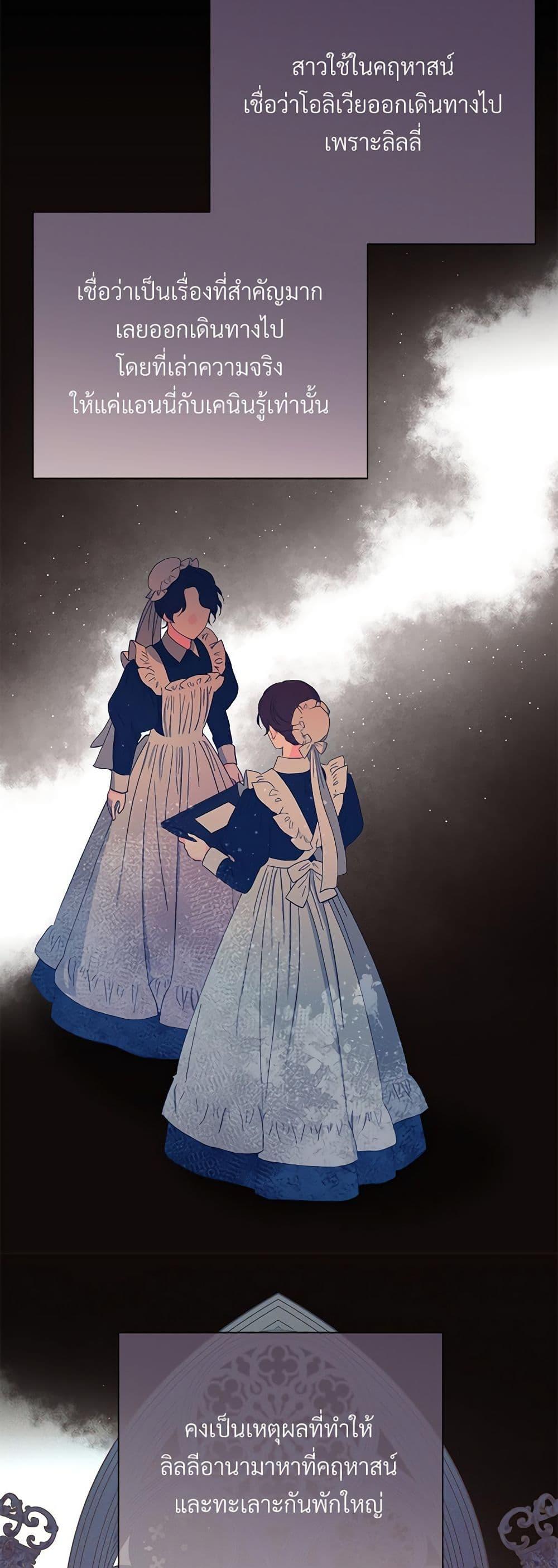 Manga-lc-com อ่านมังงะ อ่านการ์ตูน ออนไลน์ ฟรี I Can’t Keep Up With My Stallion Duke ตอนที่ 1 2 3 4 5 6 7 8 9 10 11 12 13 14 ฟรี ไม่มีโฆษณา Manga-lc - อ่าน มังงะ อ่าน การ์ตูน ออนไลน์ อ่านมังงะ ฟรี