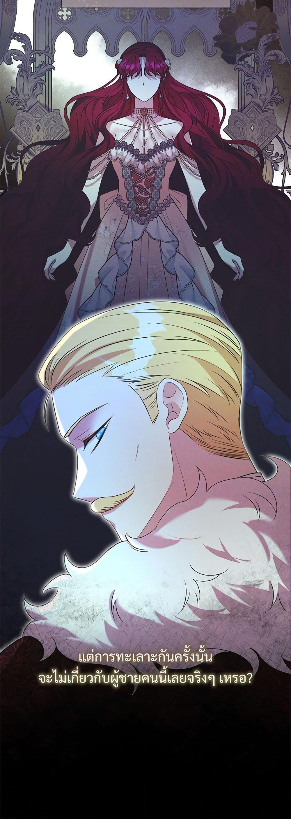 Manga-lc-com อ่านมังงะ อ่านการ์ตูน ออนไลน์ ฟรี I Can’t Keep Up With My Stallion Duke ตอนที่ 1 2 3 4 5 6 7 8 9 10 11 12 13 14 ฟรี ไม่มีโฆษณา Manga-lc - อ่าน มังงะ อ่าน การ์ตูน ออนไลน์ อ่านมังงะ ฟรี