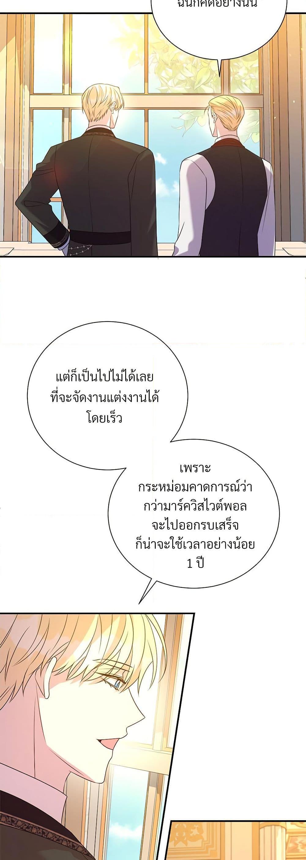 Manga-lc-com อ่านมังงะ อ่านการ์ตูน ออนไลน์ ฟรี I Can’t Keep Up With My Stallion Duke ตอนที่ 1 2 3 4 5 6 7 8 9 10 11 12 13 14 ฟรี ไม่มีโฆษณา Manga-lc - อ่าน มังงะ อ่าน การ์ตูน ออนไลน์ อ่านมังงะ ฟรี