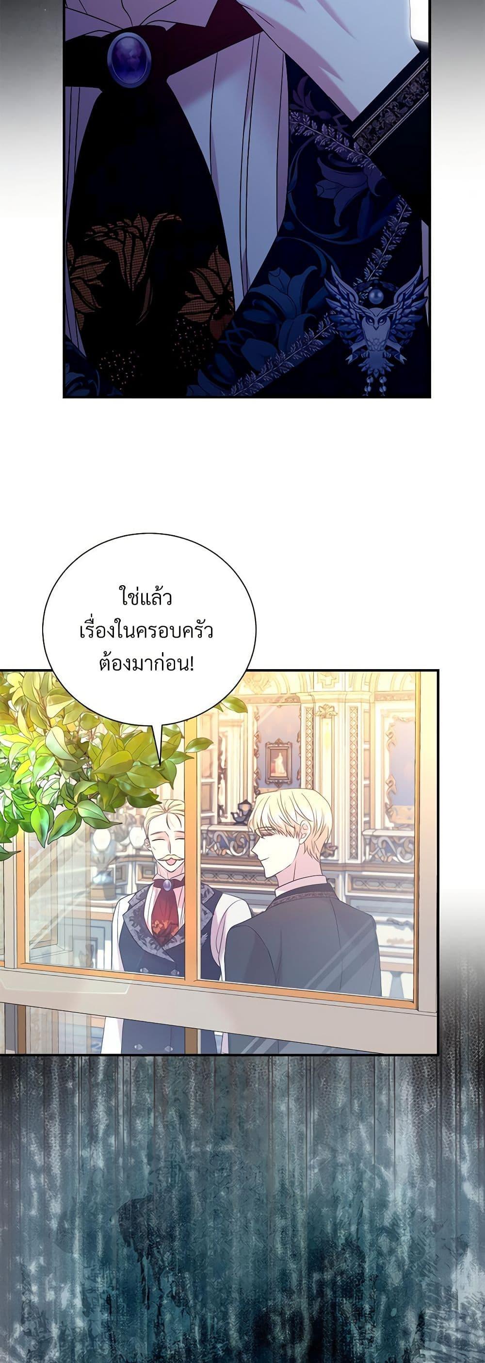 Manga-lc-com อ่านมังงะ อ่านการ์ตูน ออนไลน์ ฟรี I Can’t Keep Up With My Stallion Duke ตอนที่ 1 2 3 4 5 6 7 8 9 10 11 12 13 14 ฟรี ไม่มีโฆษณา Manga-lc - อ่าน มังงะ อ่าน การ์ตูน ออนไลน์ อ่านมังงะ ฟรี