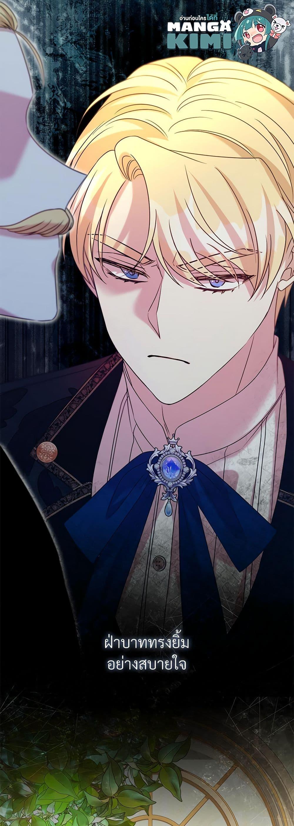 Manga-lc-com อ่านมังงะ อ่านการ์ตูน ออนไลน์ ฟรี I Can’t Keep Up With My Stallion Duke ตอนที่ 1 2 3 4 5 6 7 8 9 10 11 12 13 14 ฟรี ไม่มีโฆษณา Manga-lc - อ่าน มังงะ อ่าน การ์ตูน ออนไลน์ อ่านมังงะ ฟรี