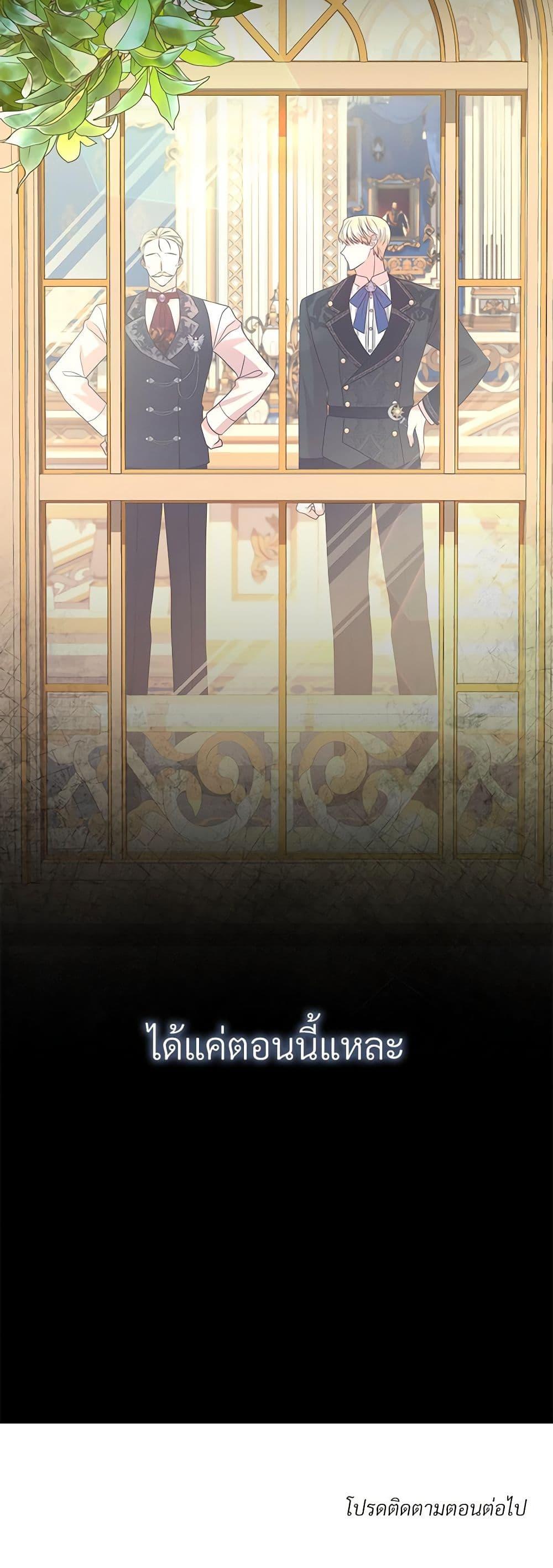 Manga-lc-com อ่านมังงะ อ่านการ์ตูน ออนไลน์ ฟรี I Can’t Keep Up With My Stallion Duke ตอนที่ 1 2 3 4 5 6 7 8 9 10 11 12 13 14 ฟรี ไม่มีโฆษณา Manga-lc - อ่าน มังงะ อ่าน การ์ตูน ออนไลน์ อ่านมังงะ ฟรี