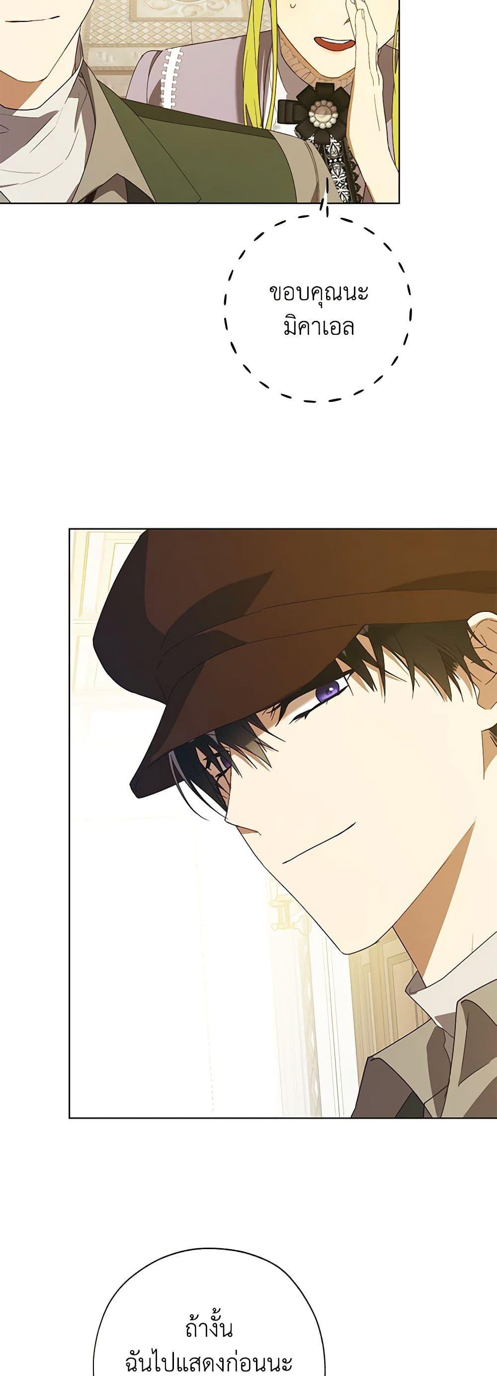 Manga-lc-com อ่านมังงะ อ่านการ์ตูน ออนไลน์ ฟรี Revolutionary Princess Eve ตอนที่ 1 2 3 4 5 6 7 8 9 10 11 12 13 14 ฟรี ไม่มีโฆษณา Manga-lc - อ่าน มังงะ อ่าน การ์ตูน ออนไลน์ อ่านมังงะ ฟรี