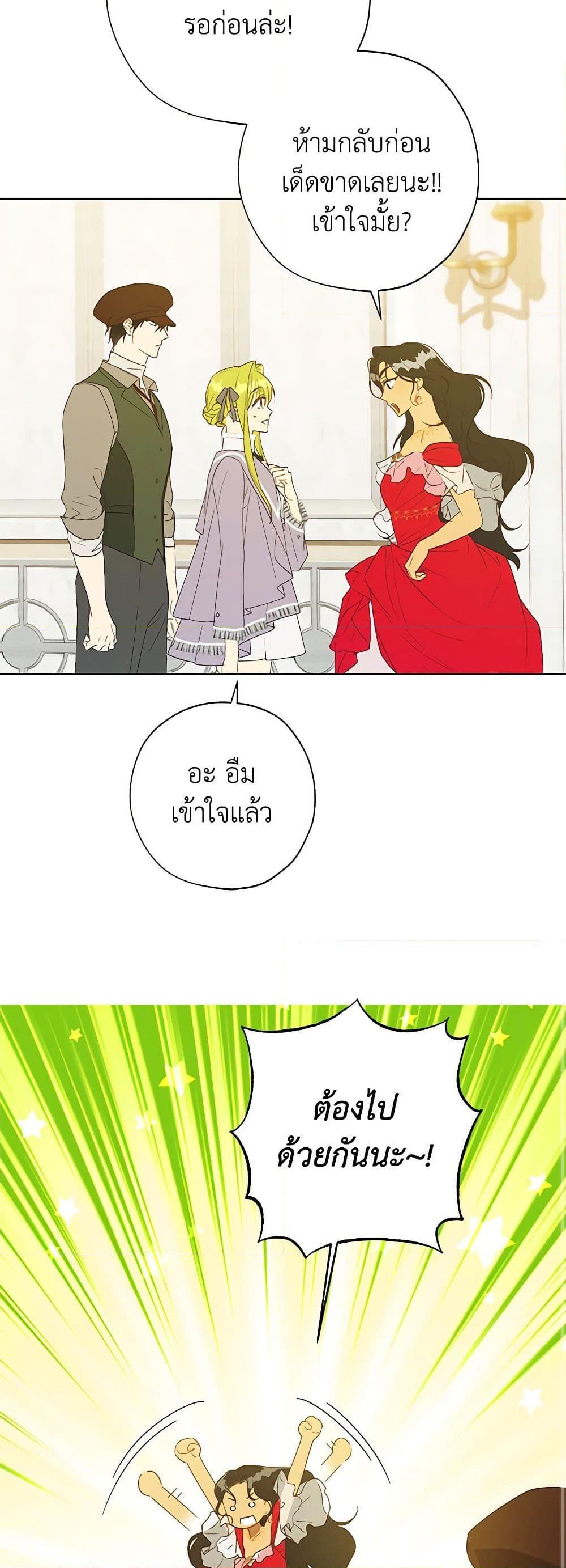 Manga-lc-com อ่านมังงะ อ่านการ์ตูน ออนไลน์ ฟรี Revolutionary Princess Eve ตอนที่ 1 2 3 4 5 6 7 8 9 10 11 12 13 14 ฟรี ไม่มีโฆษณา Manga-lc - อ่าน มังงะ อ่าน การ์ตูน ออนไลน์ อ่านมังงะ ฟรี